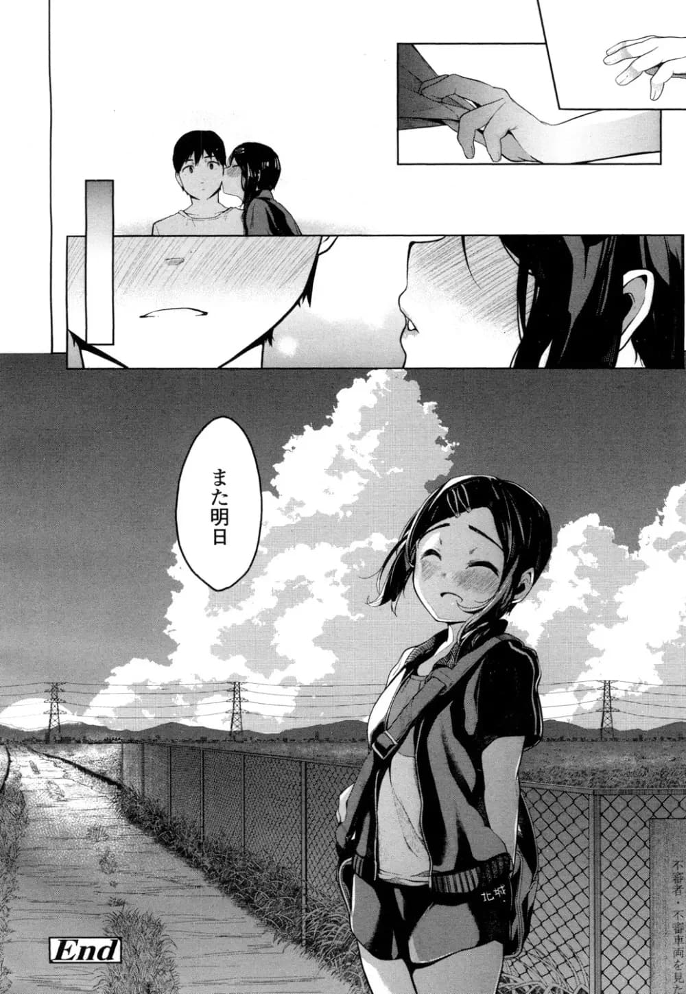 541
