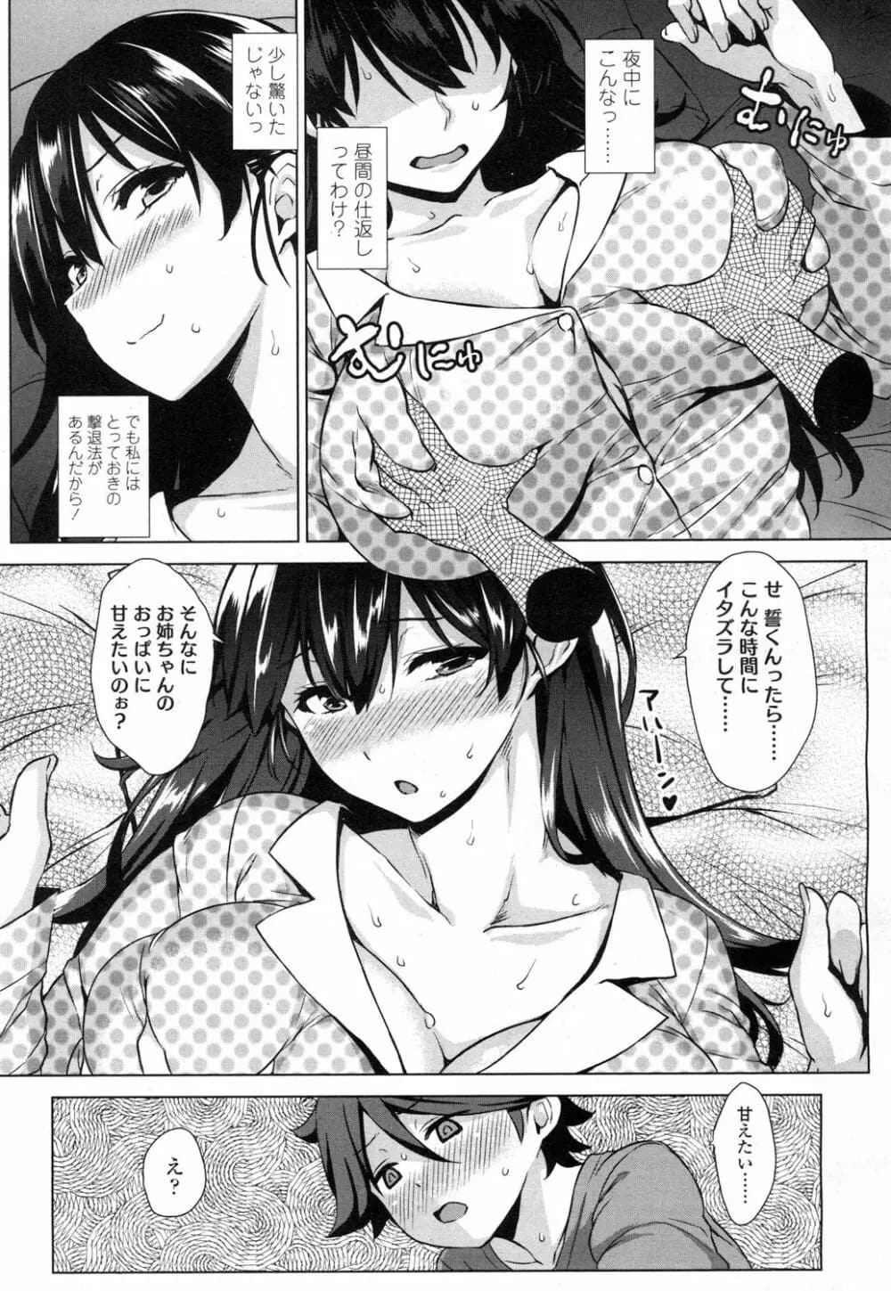 174