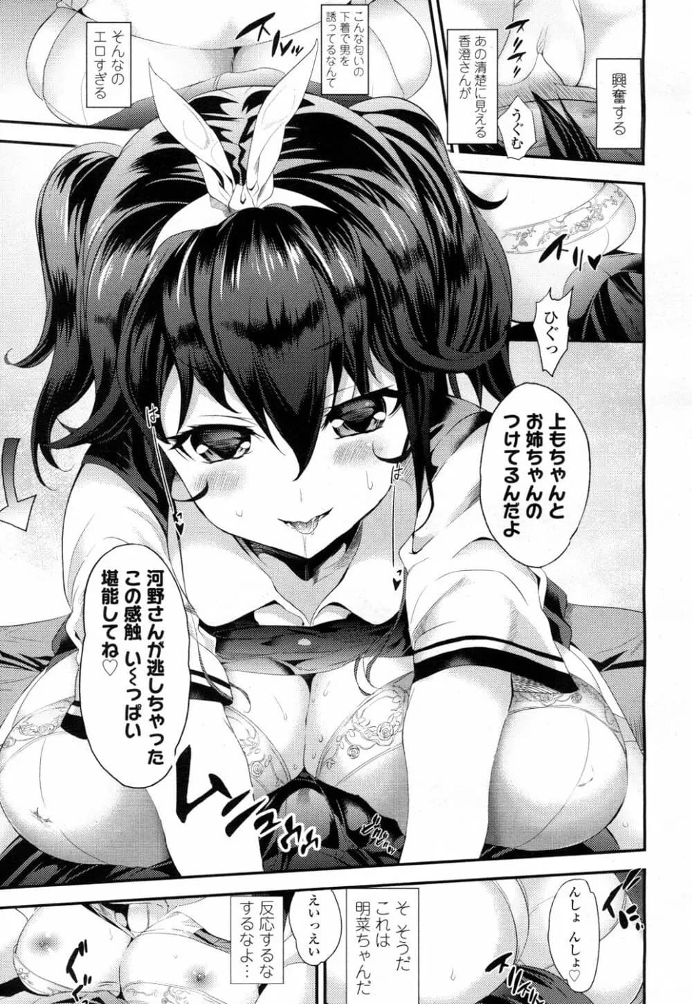 214
