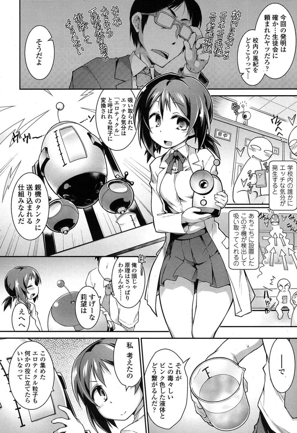 117