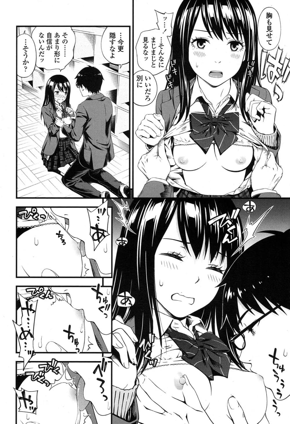 269