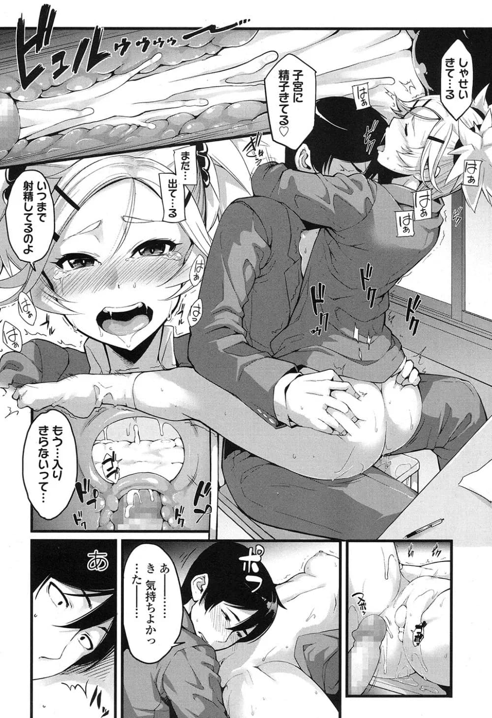 539