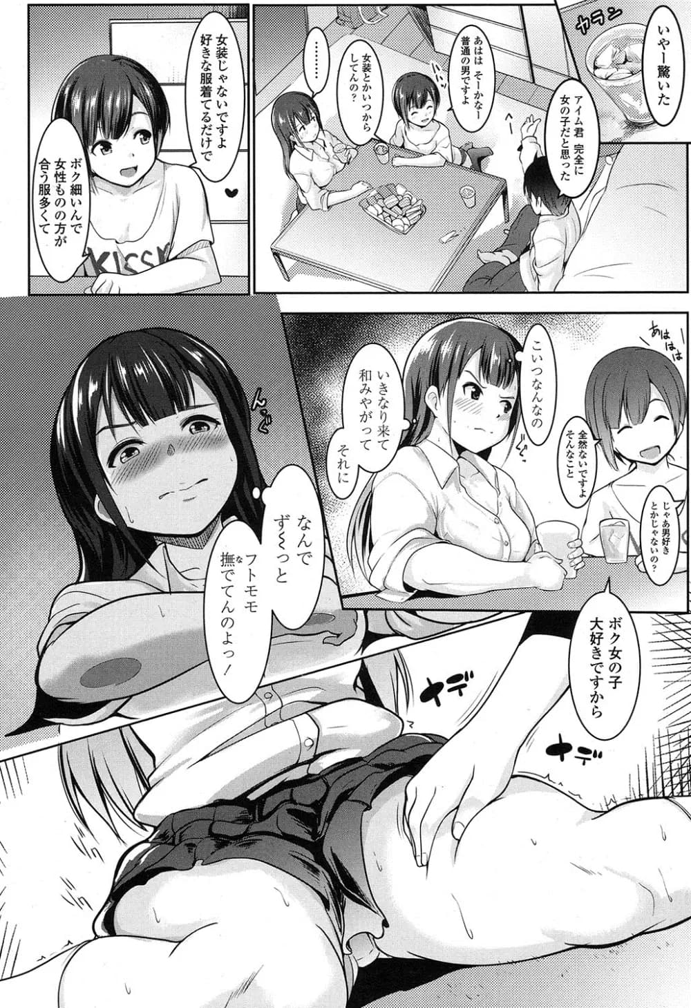 547