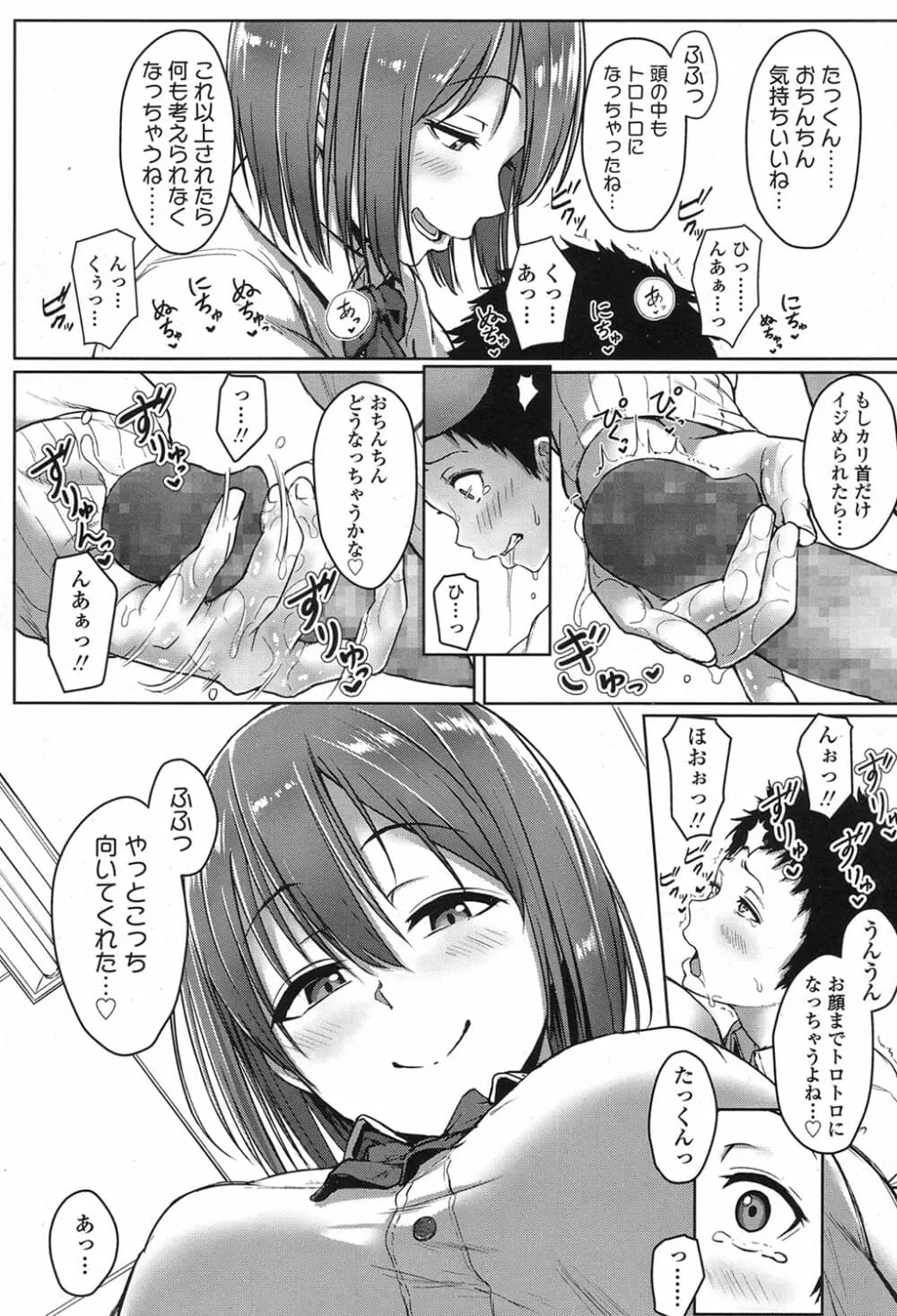 244