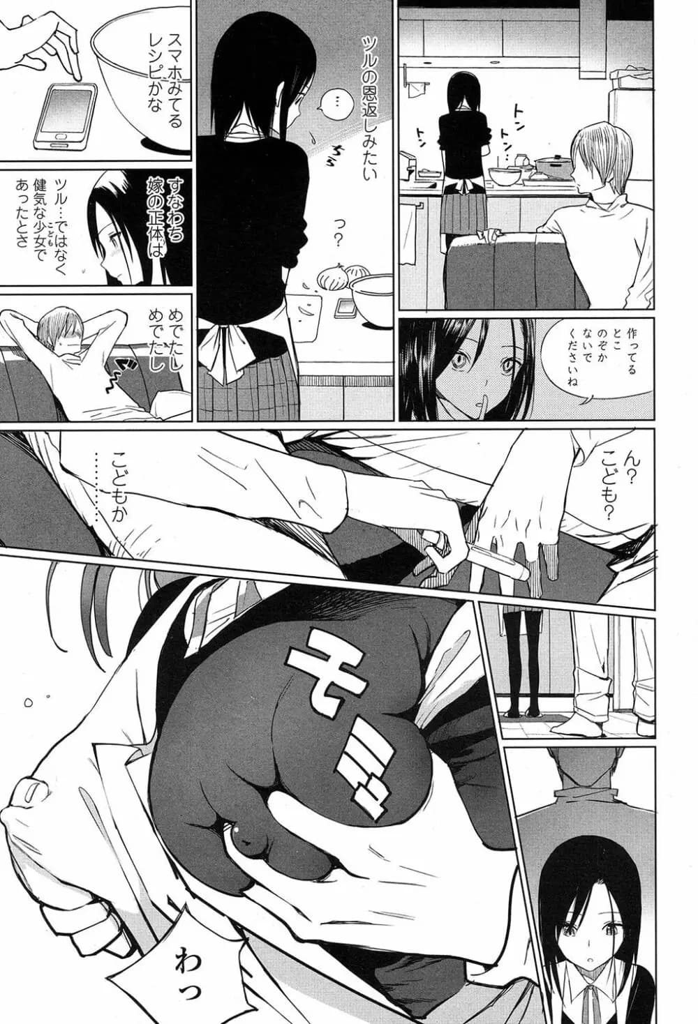 014