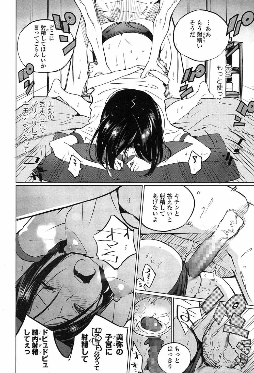 025