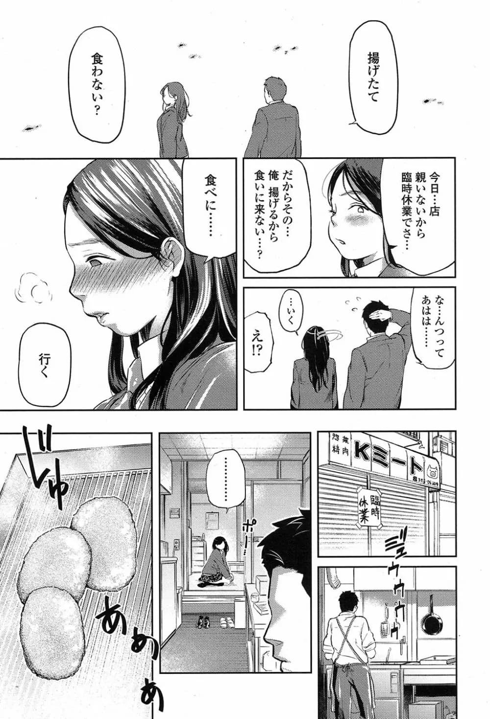 132