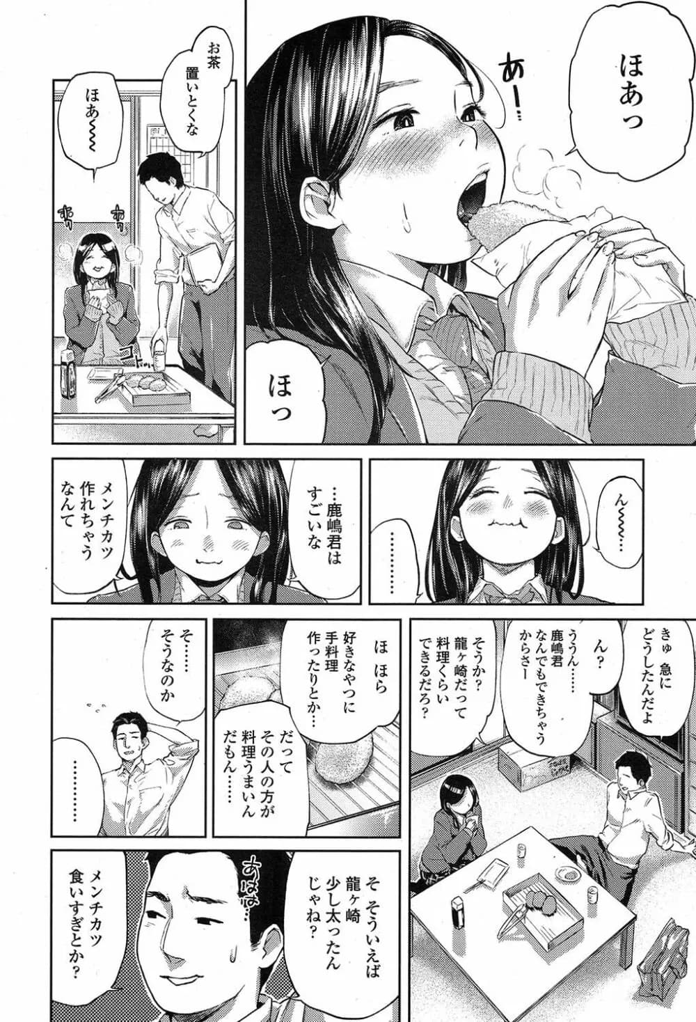 133