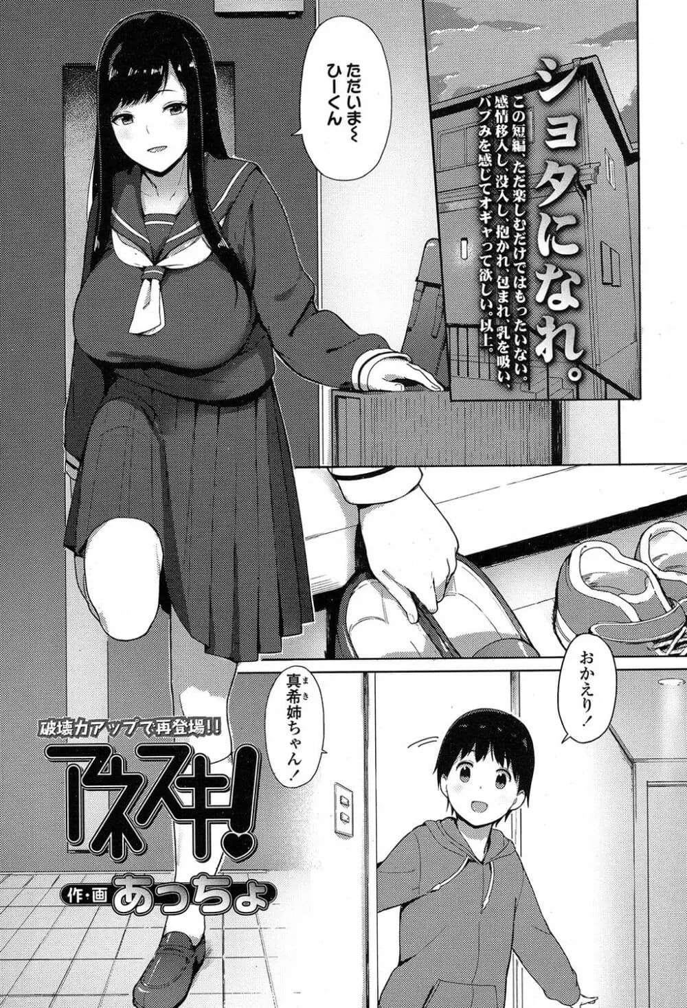 306