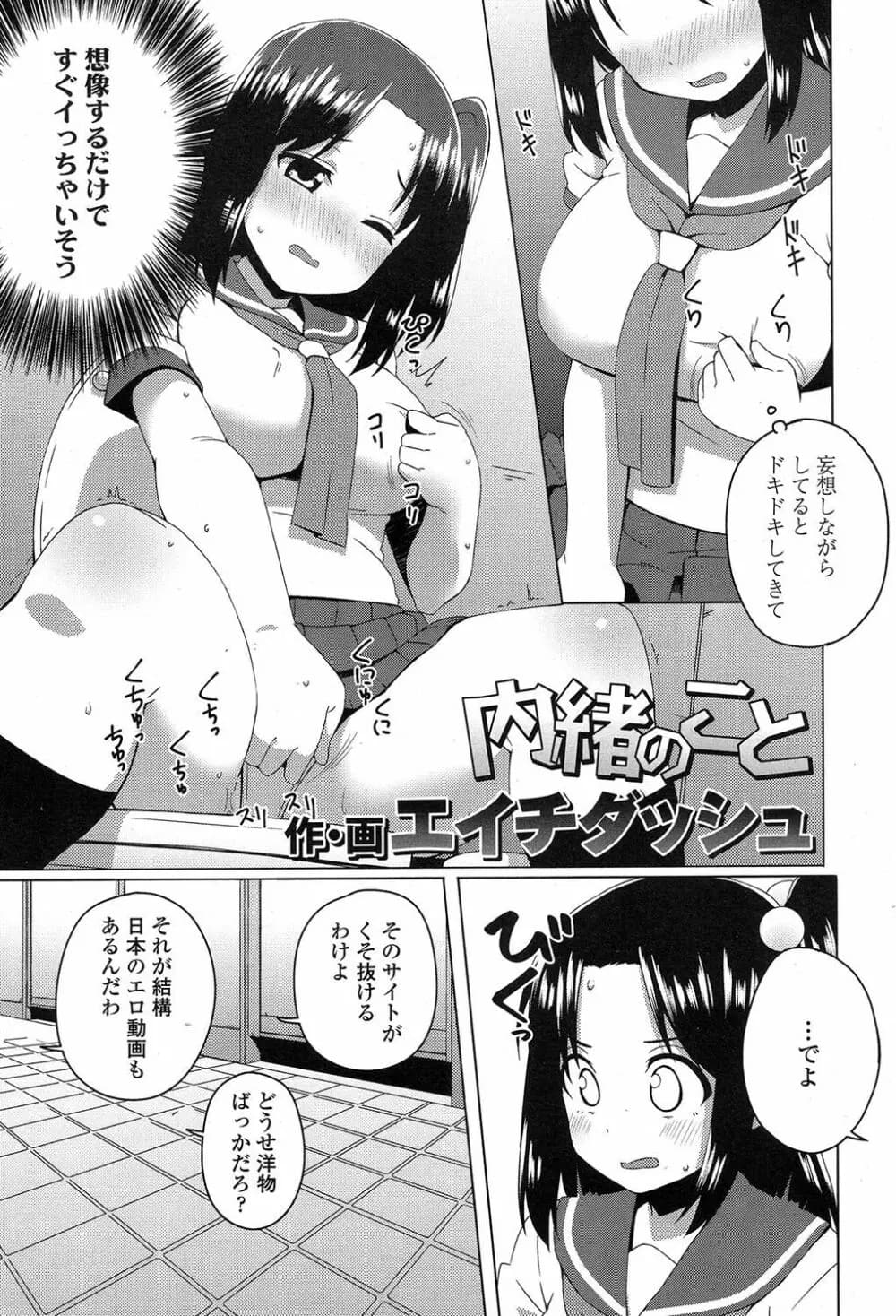 354
