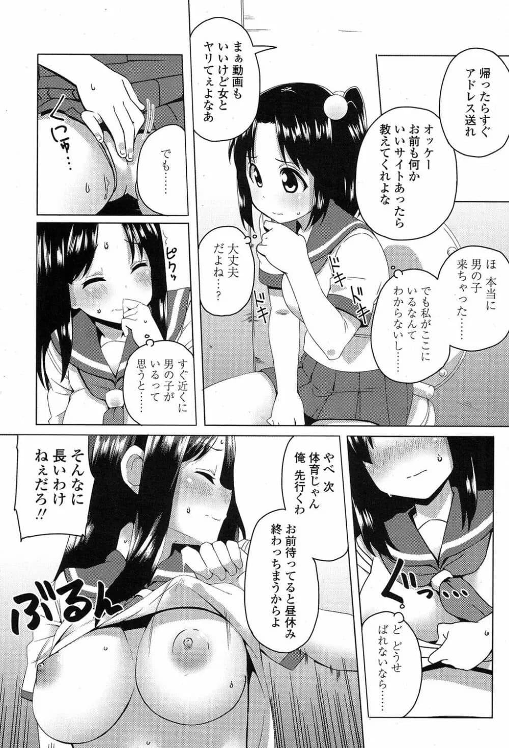 355