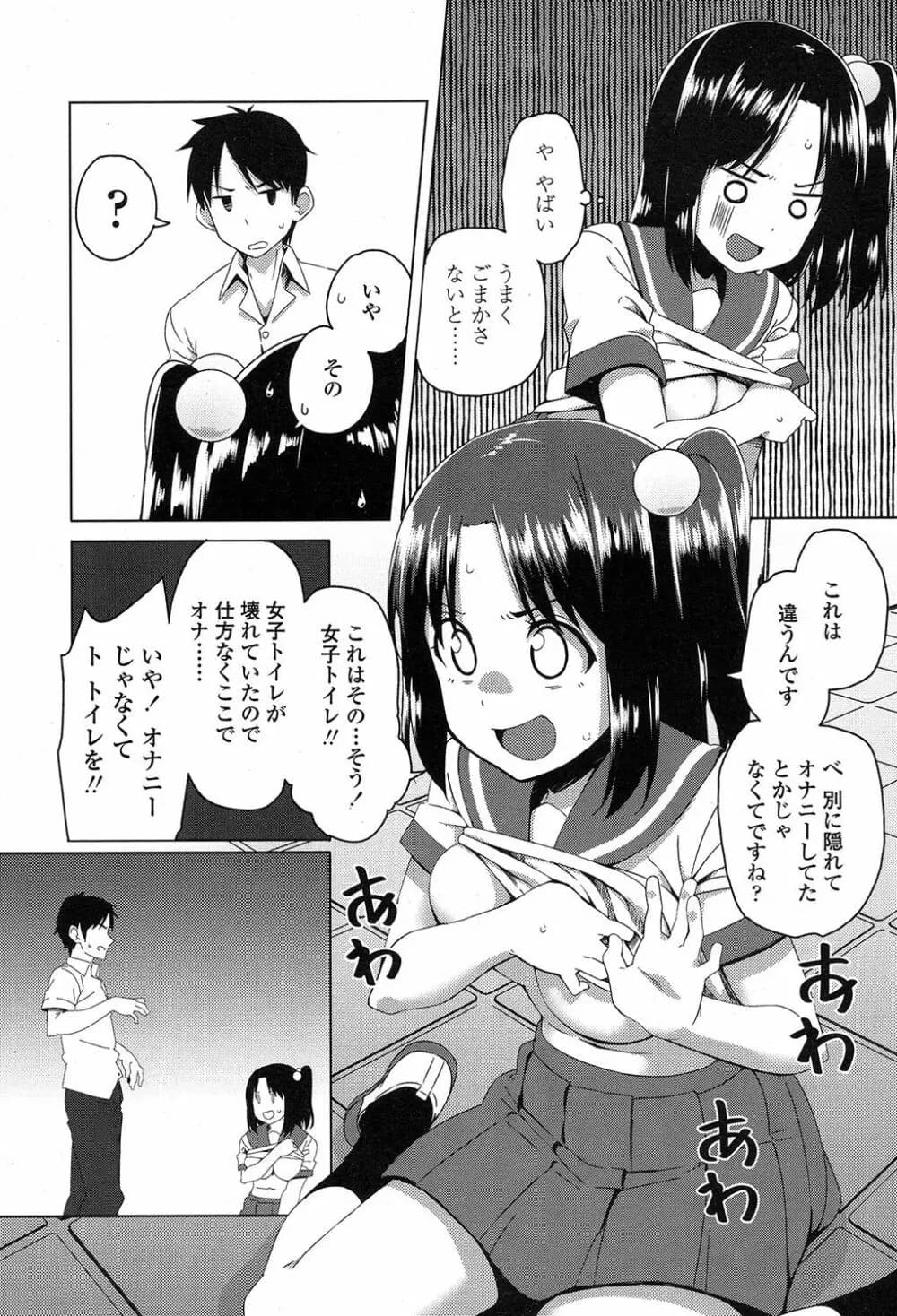 358