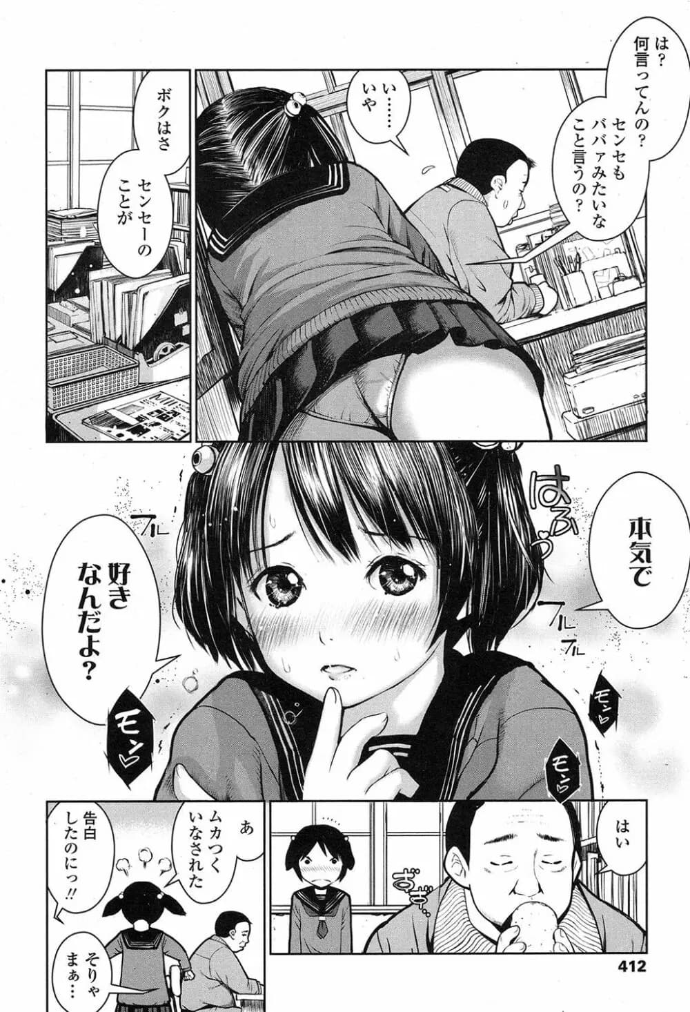 413