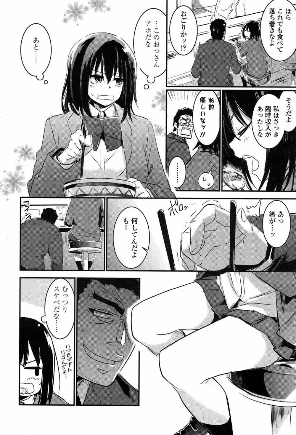 497