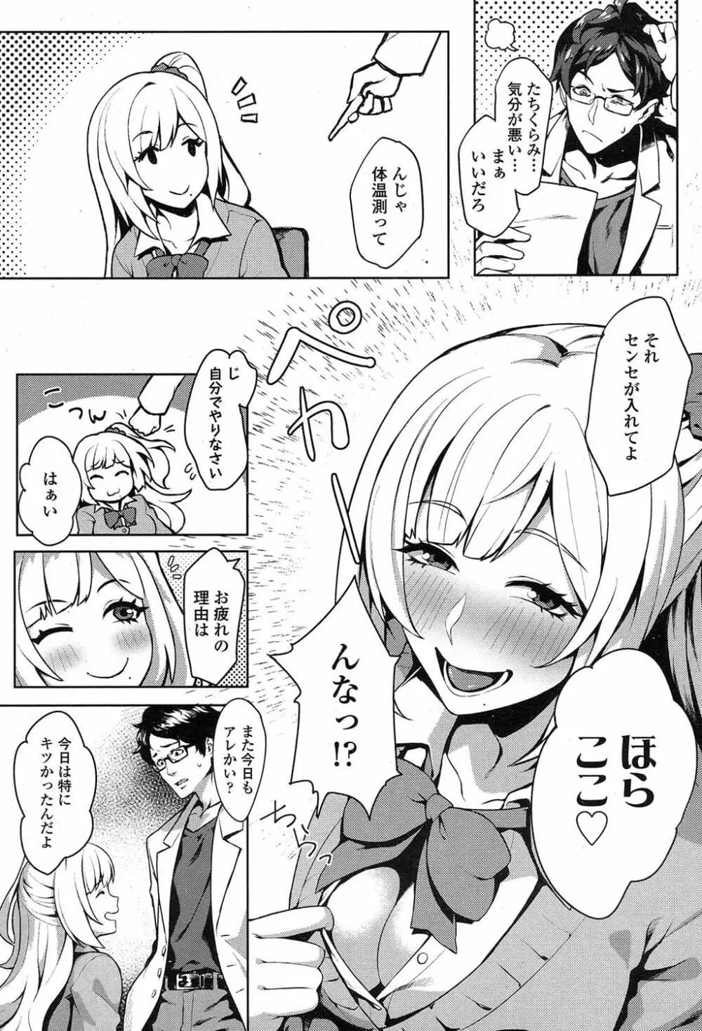 522
