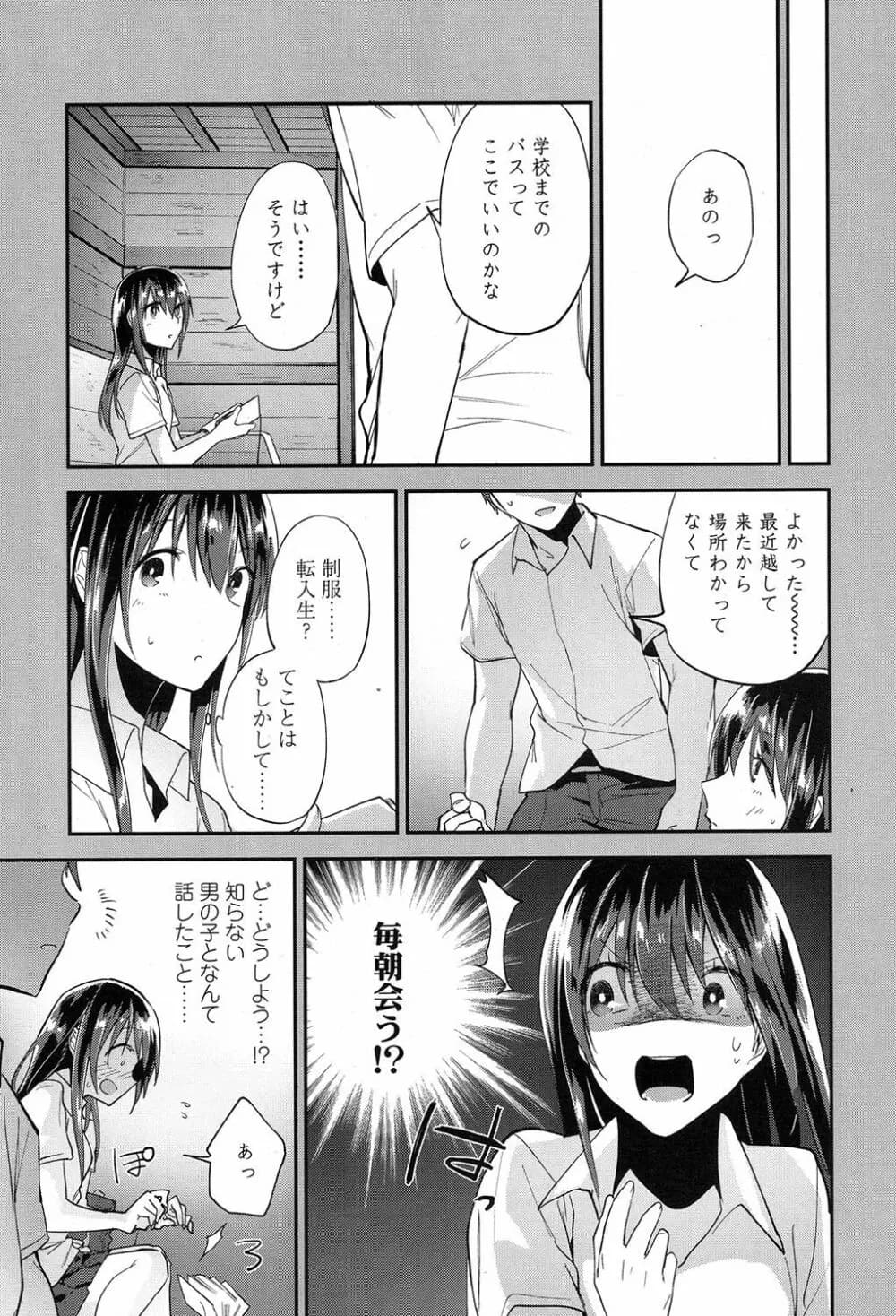 580