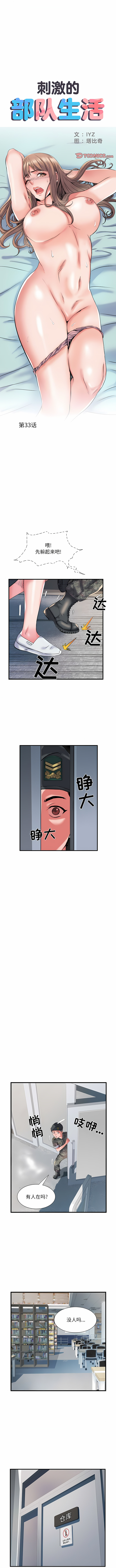 33_1