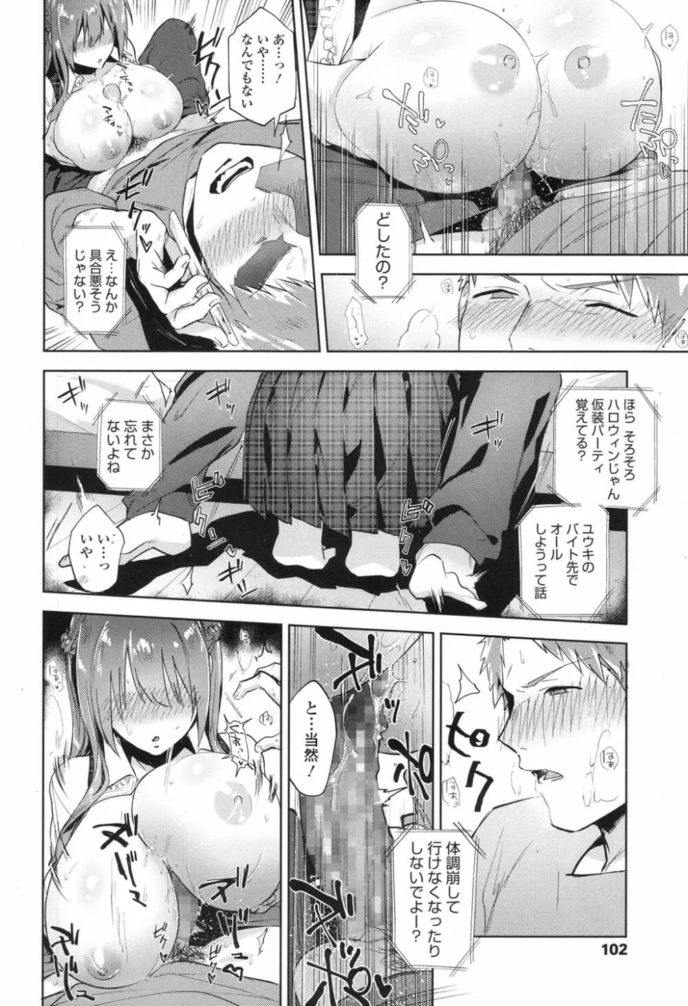 103
