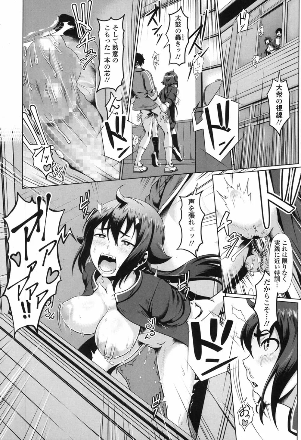 173