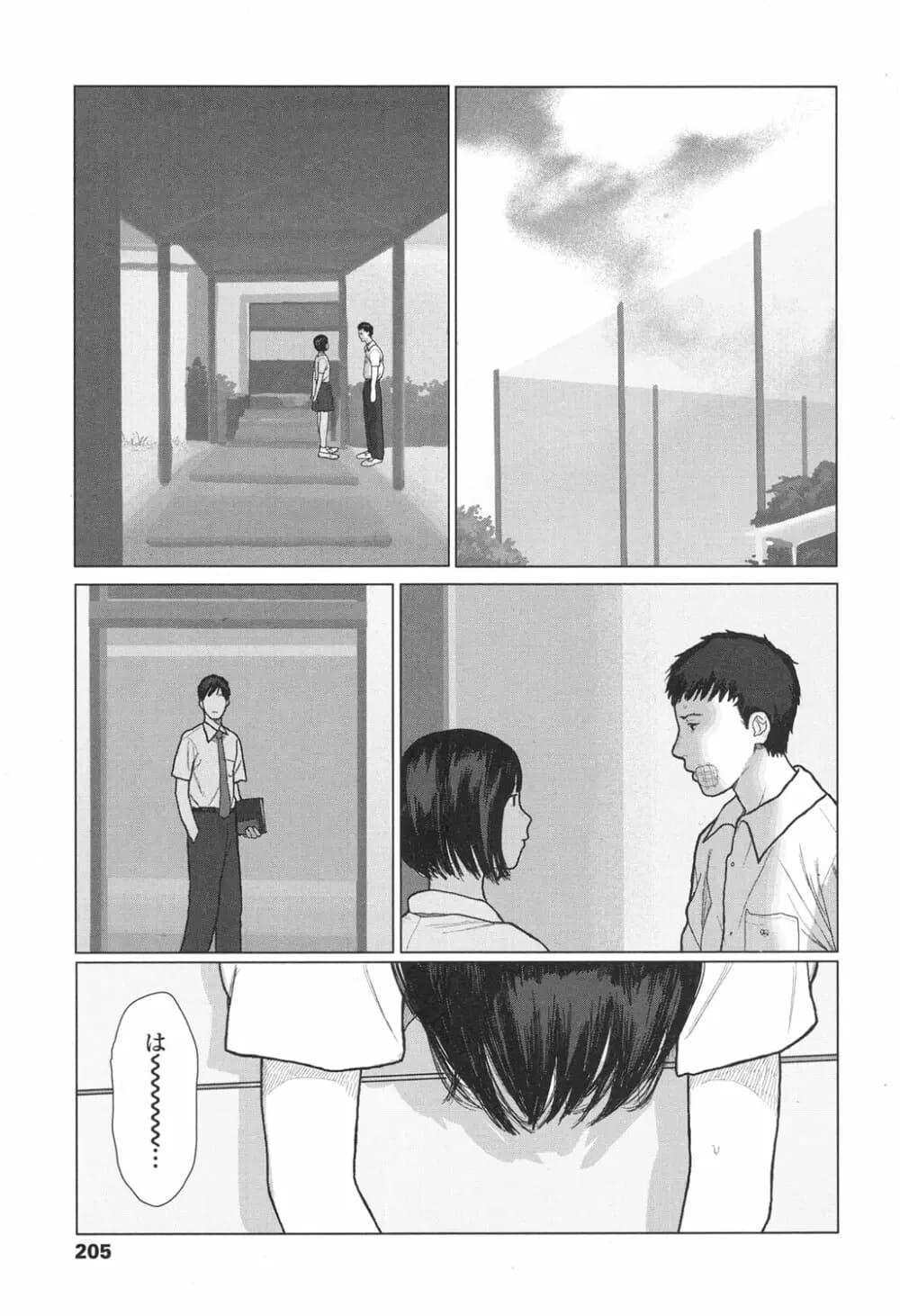 206