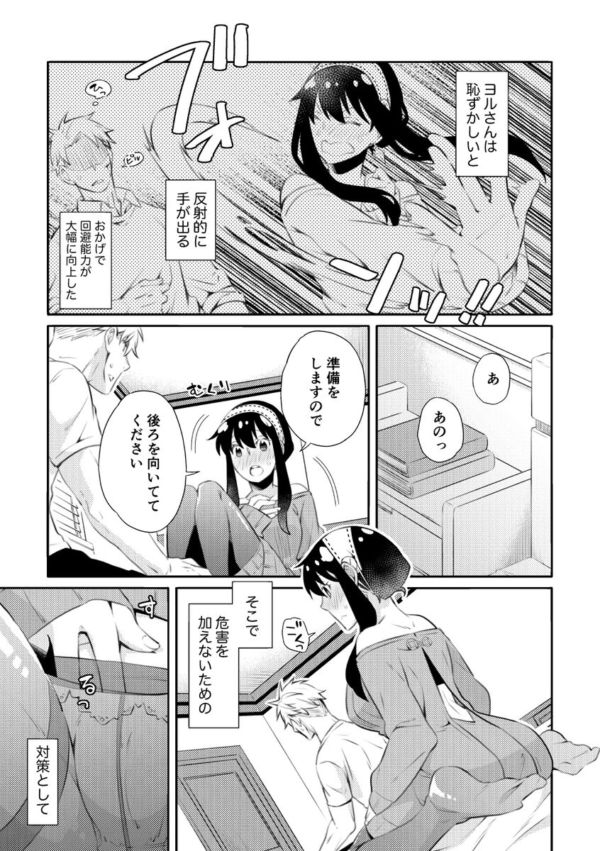 08