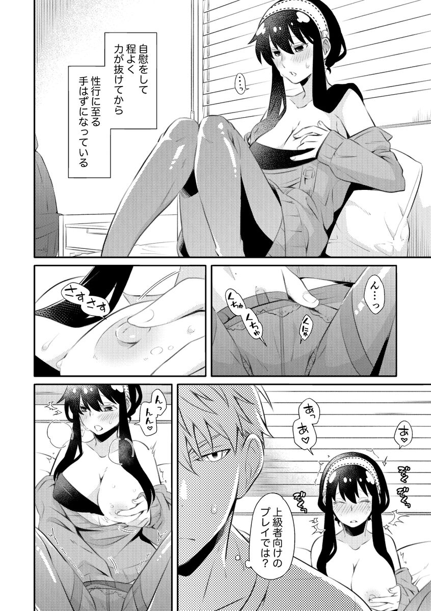 09