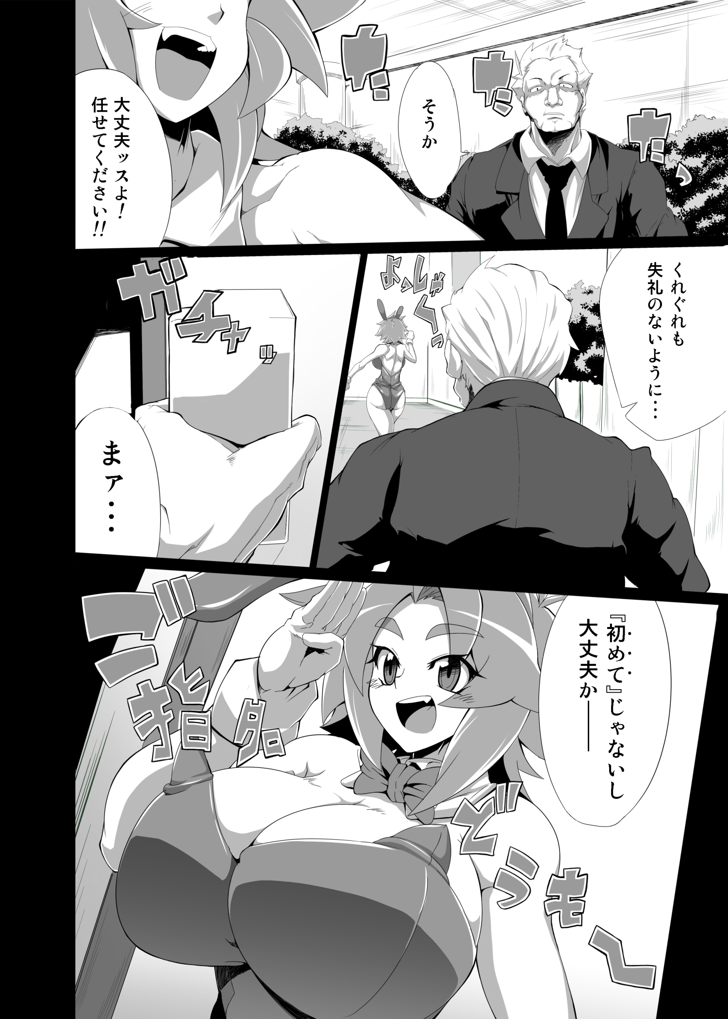 03
