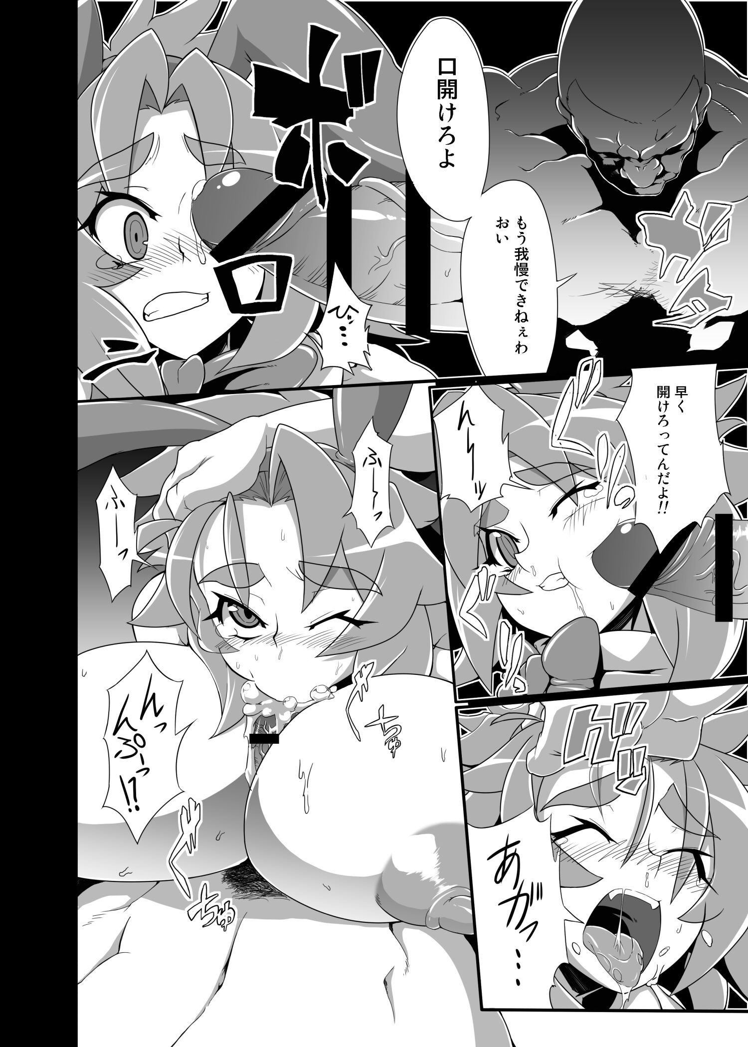 07