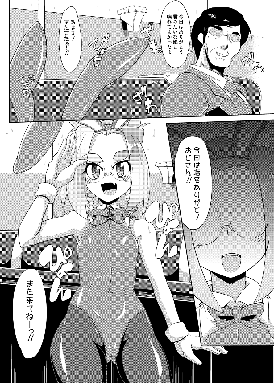 26