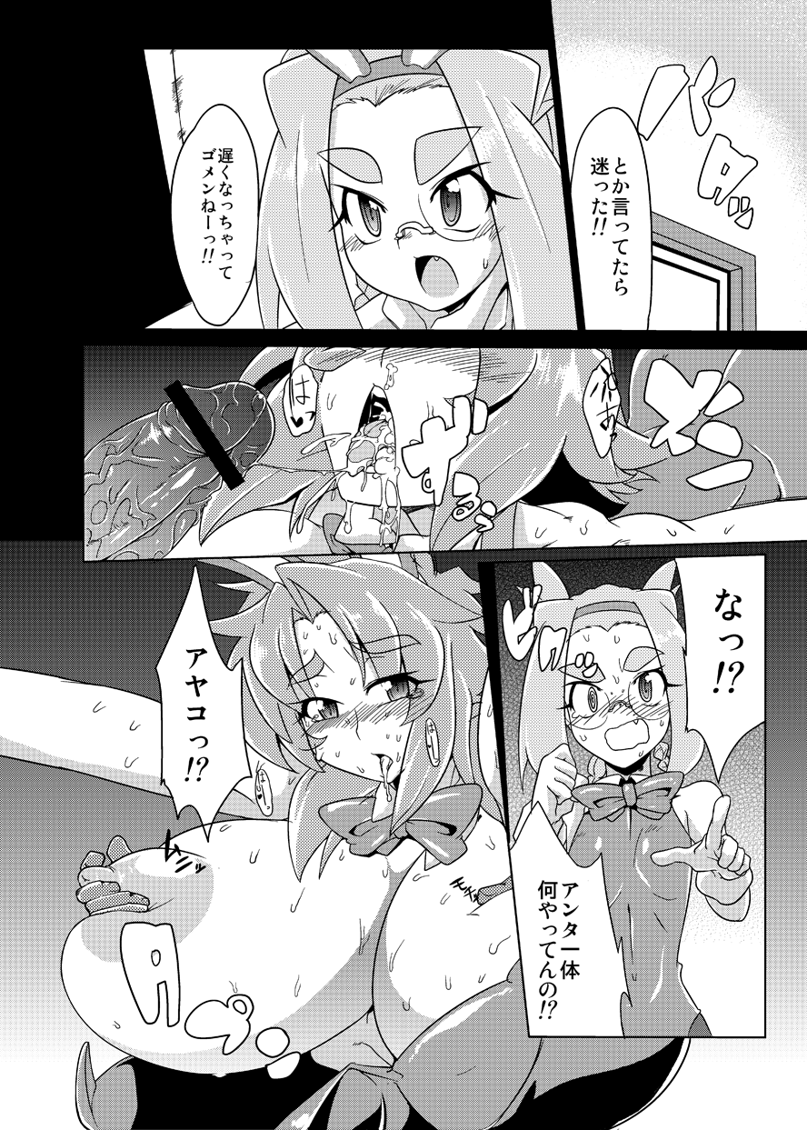 29