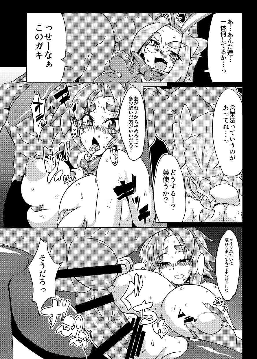 31