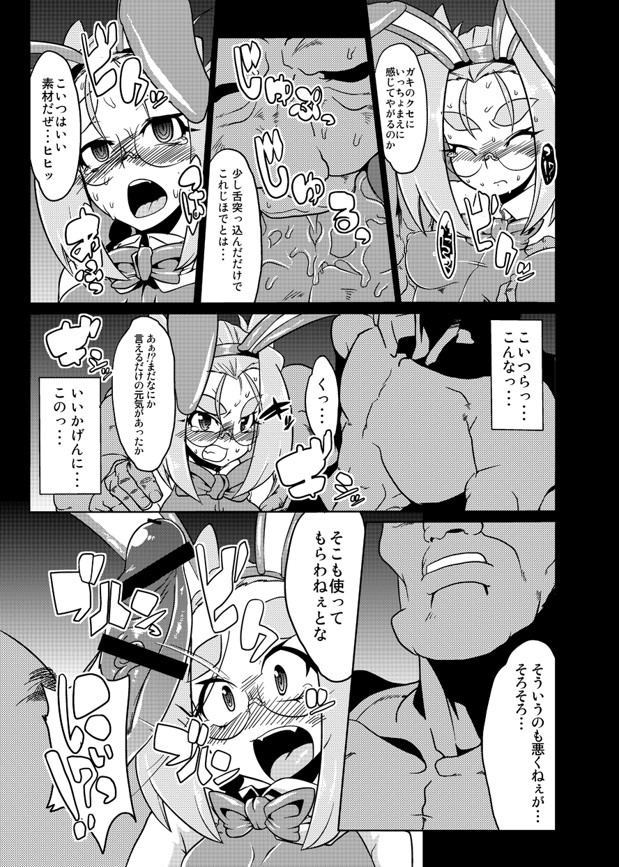 34
