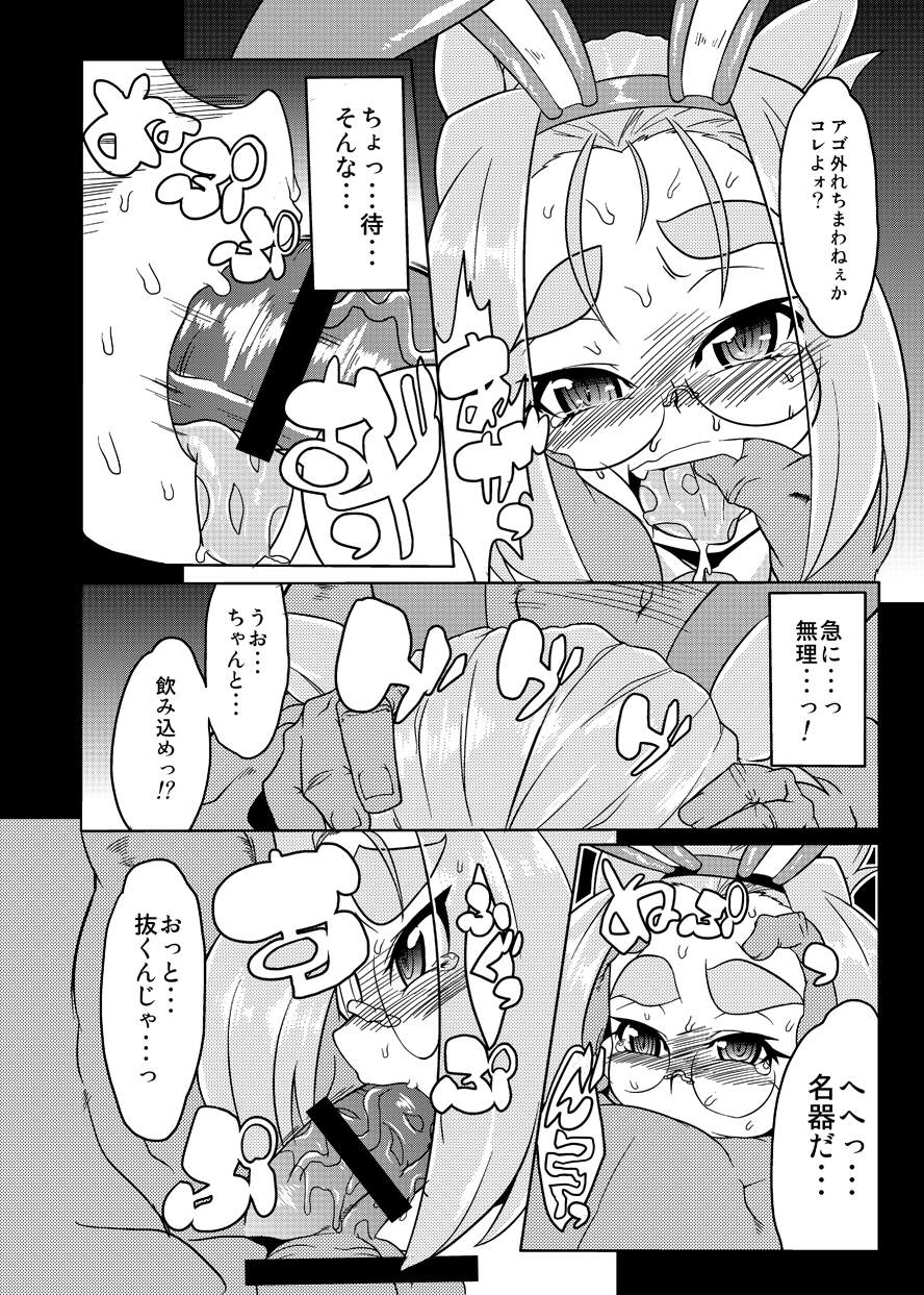 35
