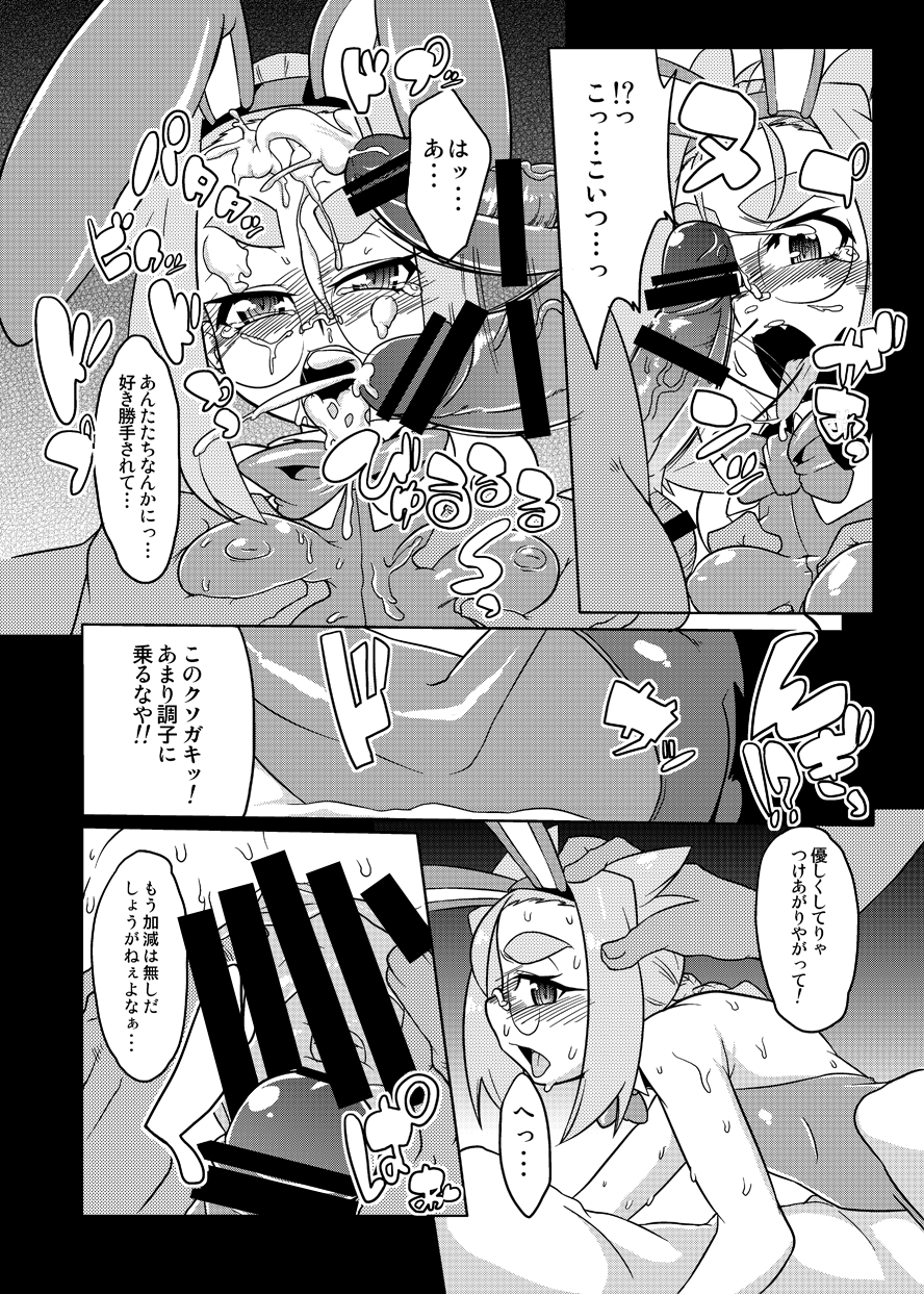 37