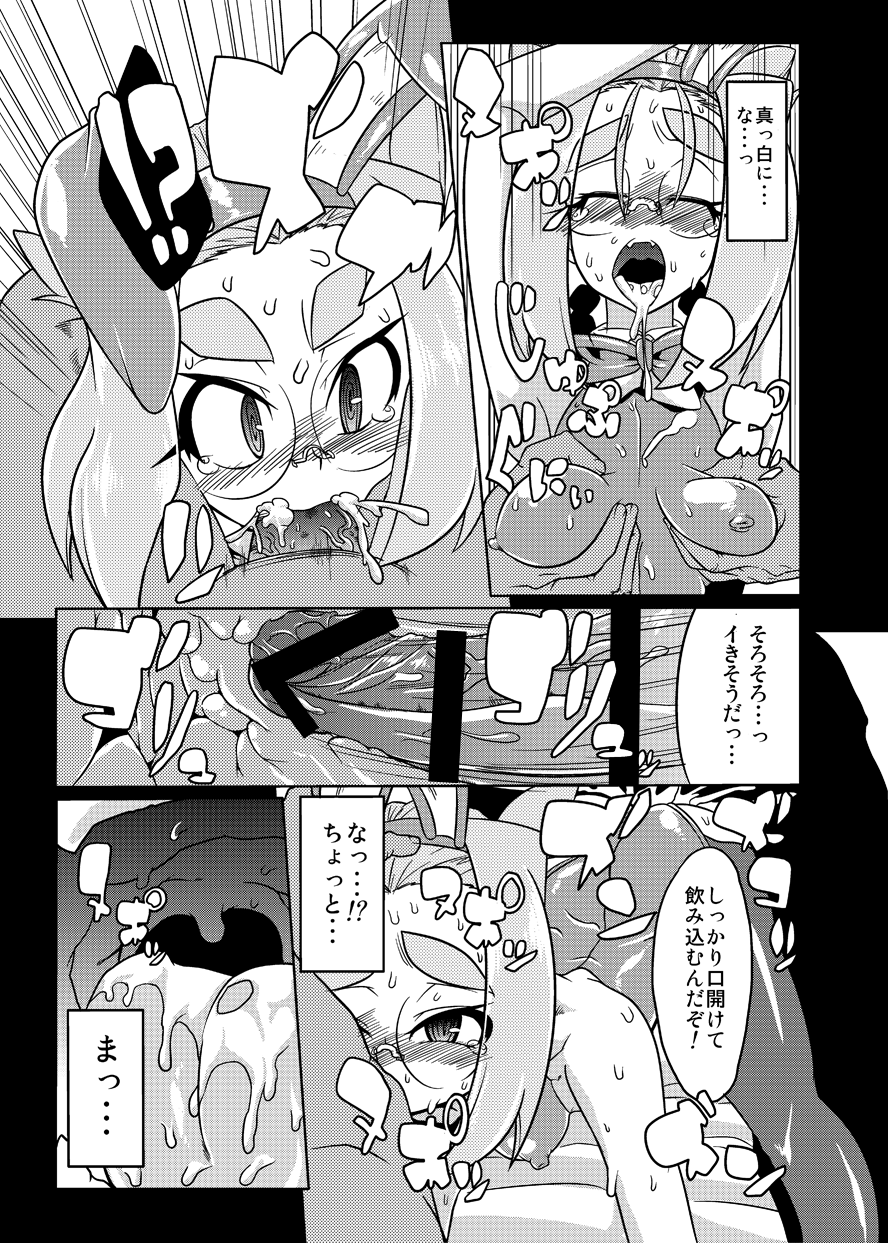 40