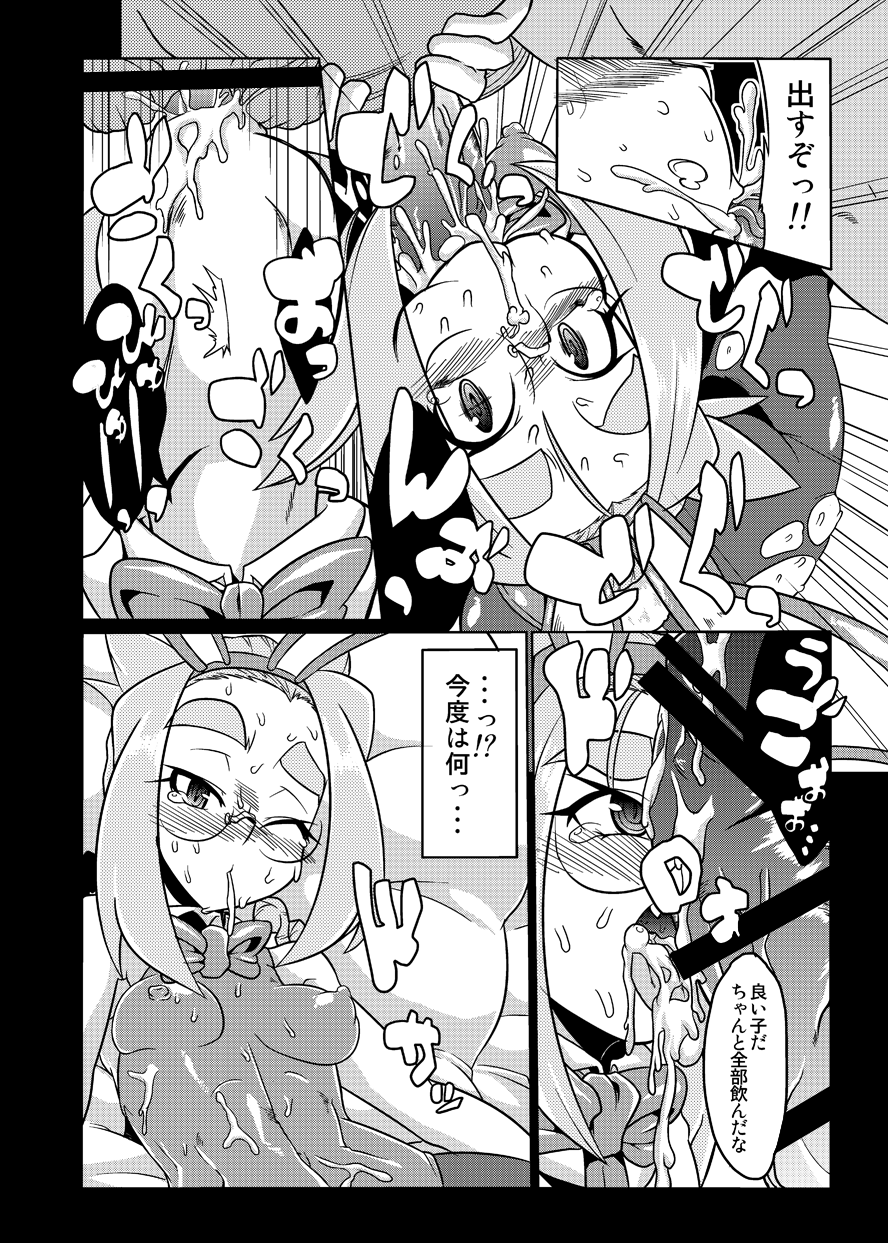 41