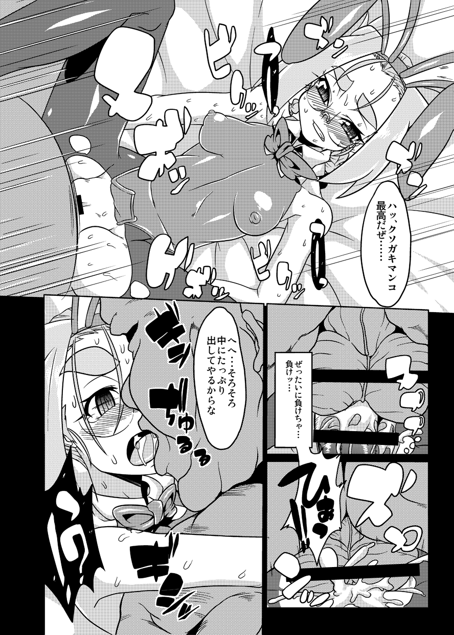 43