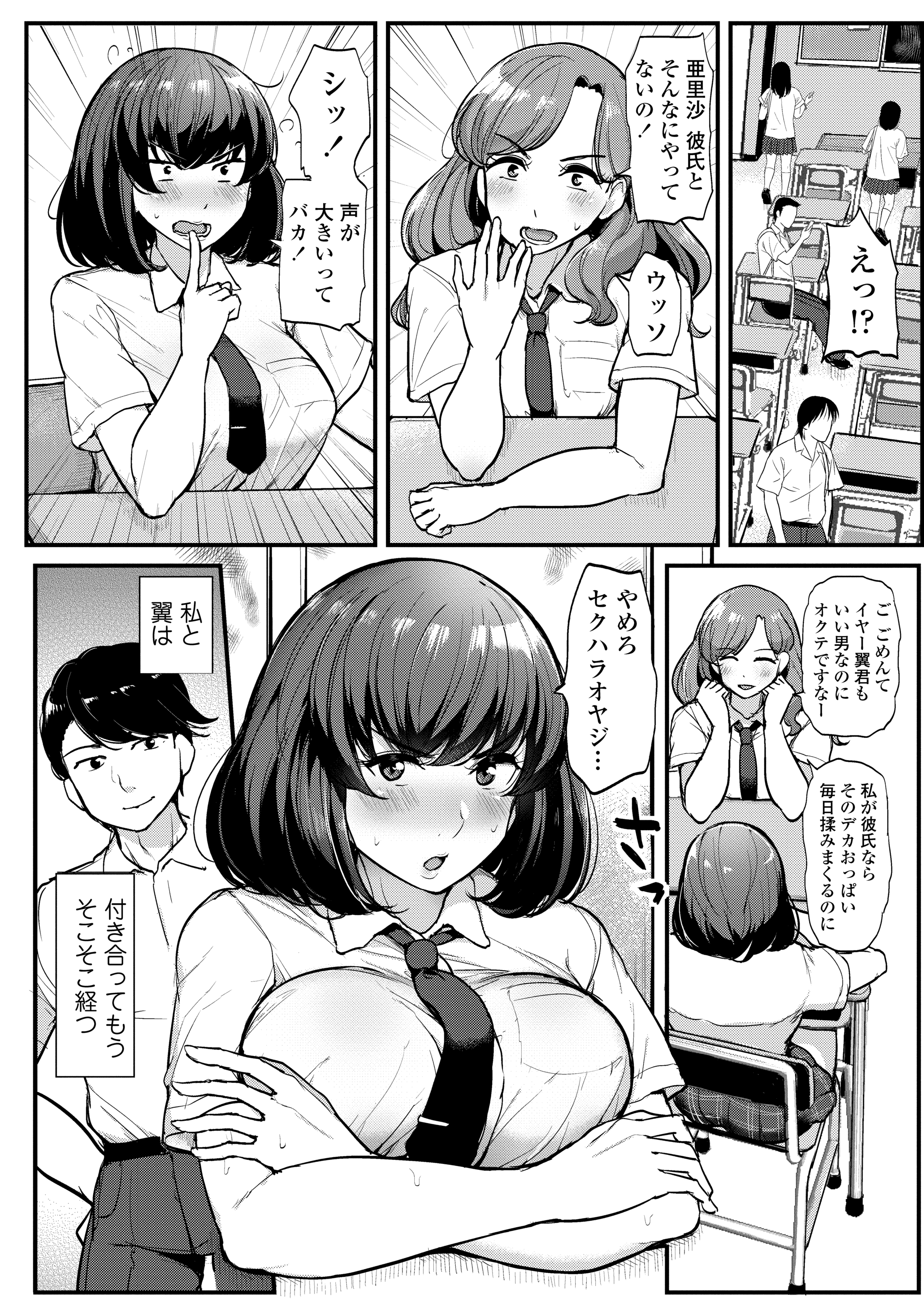 008