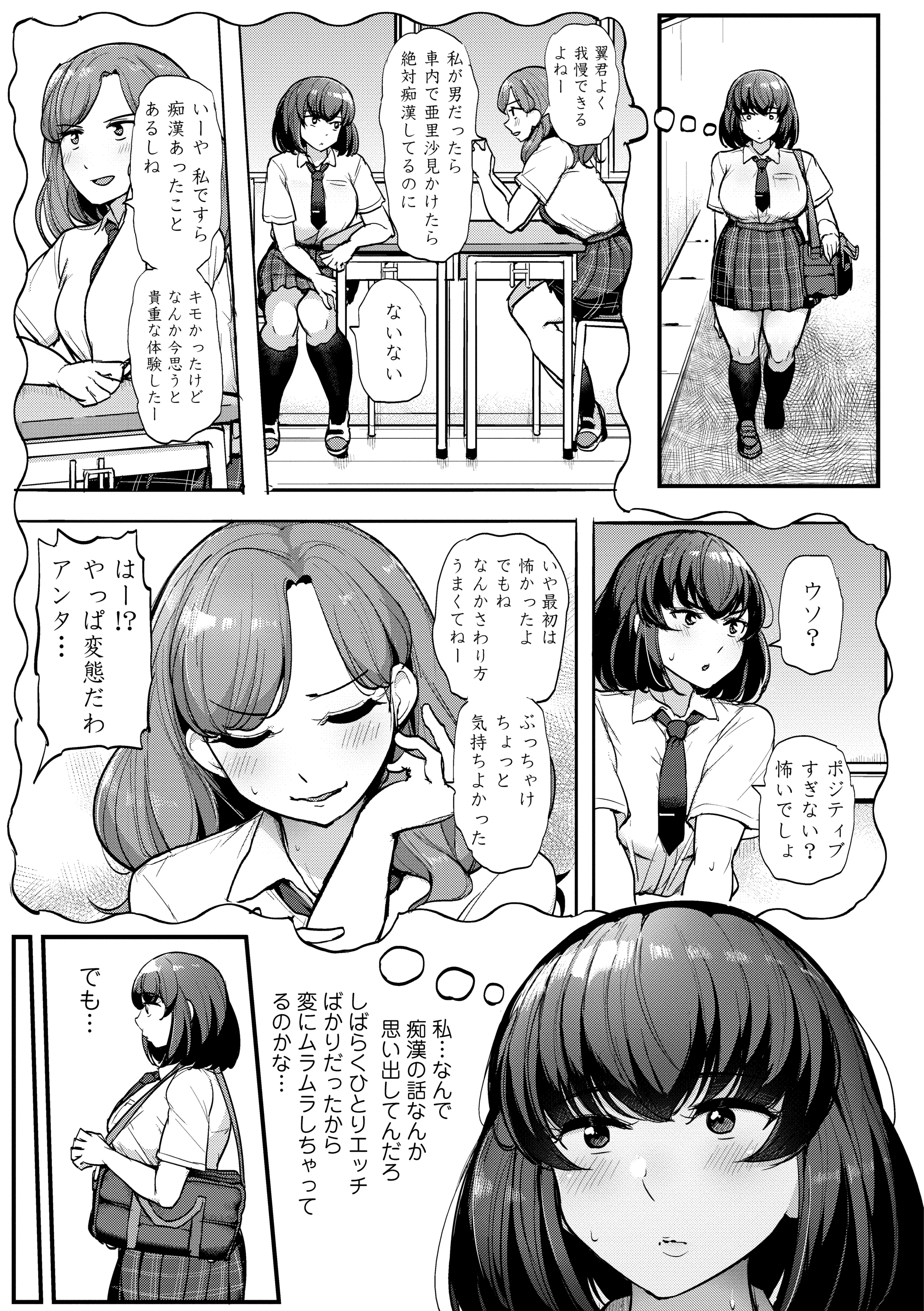 011
