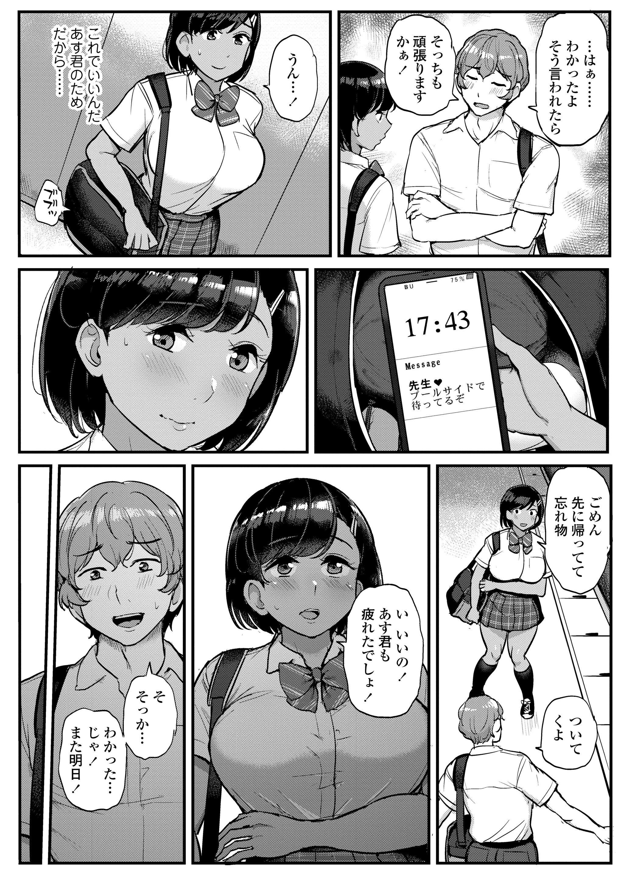 092