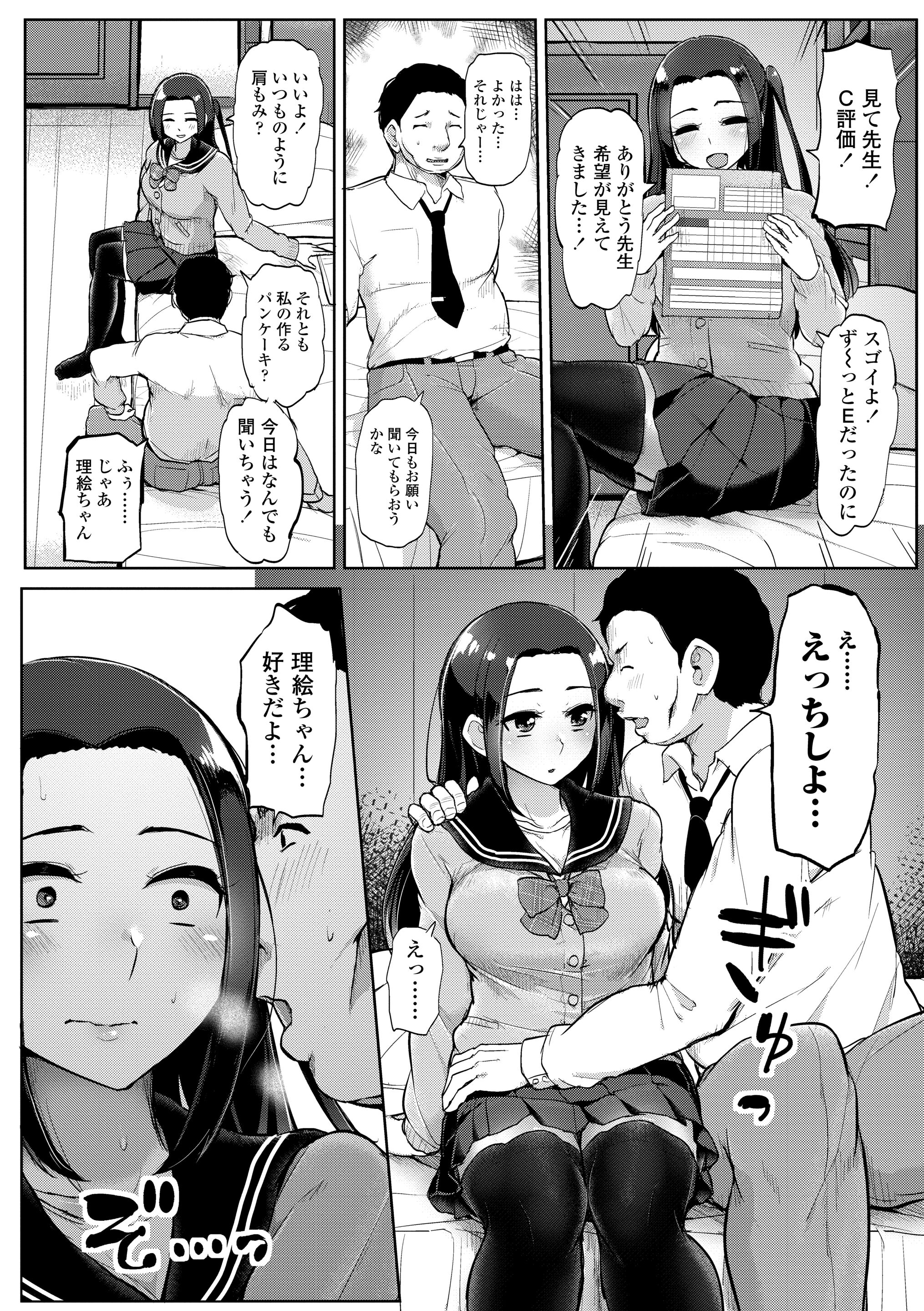 100