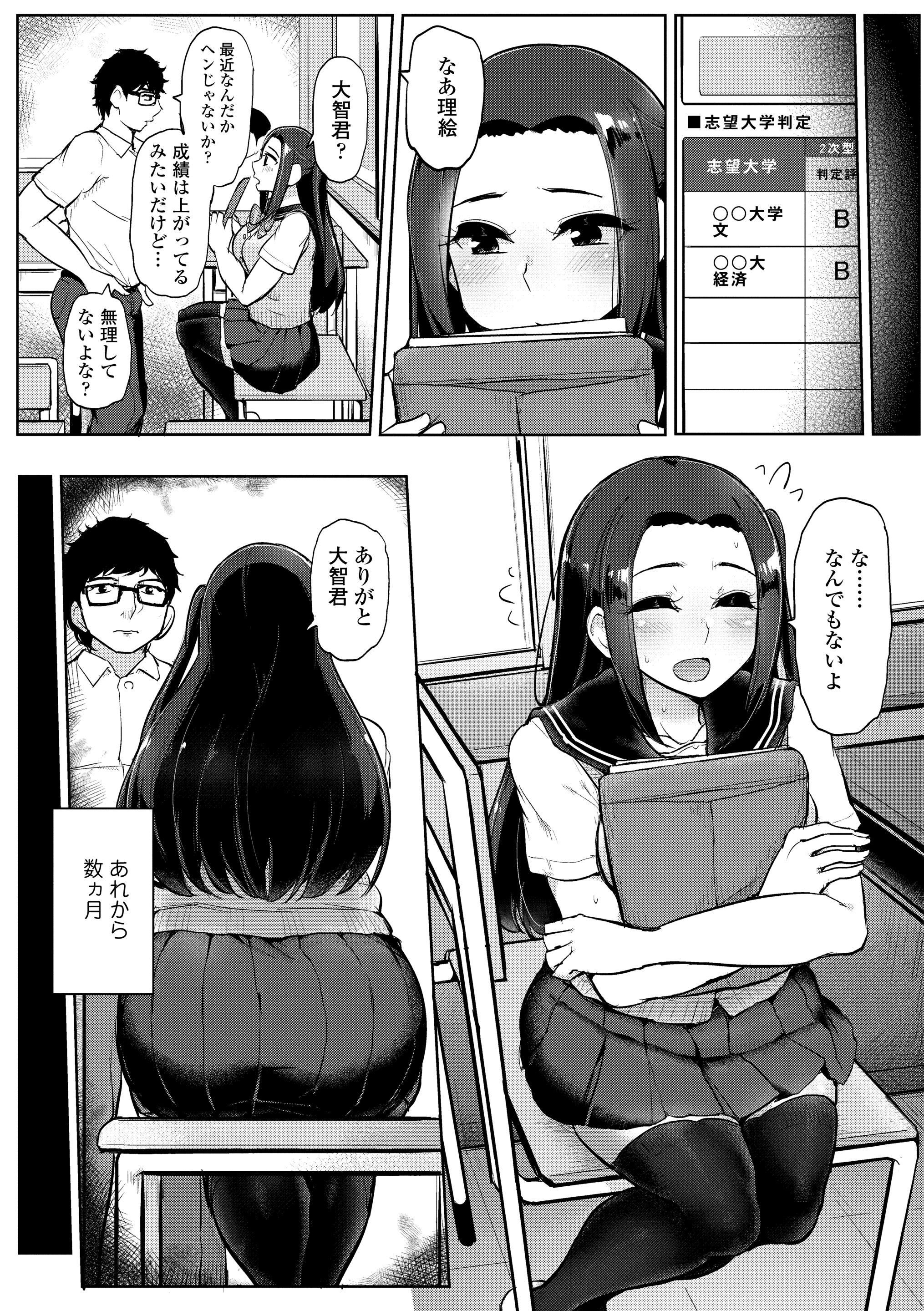 110