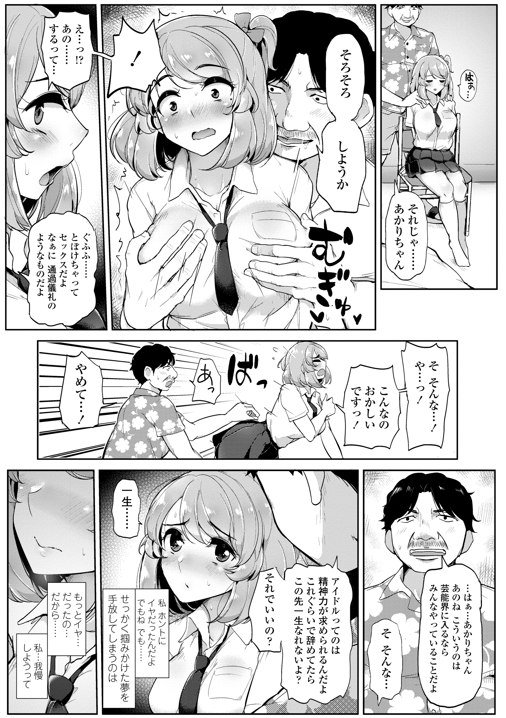 153