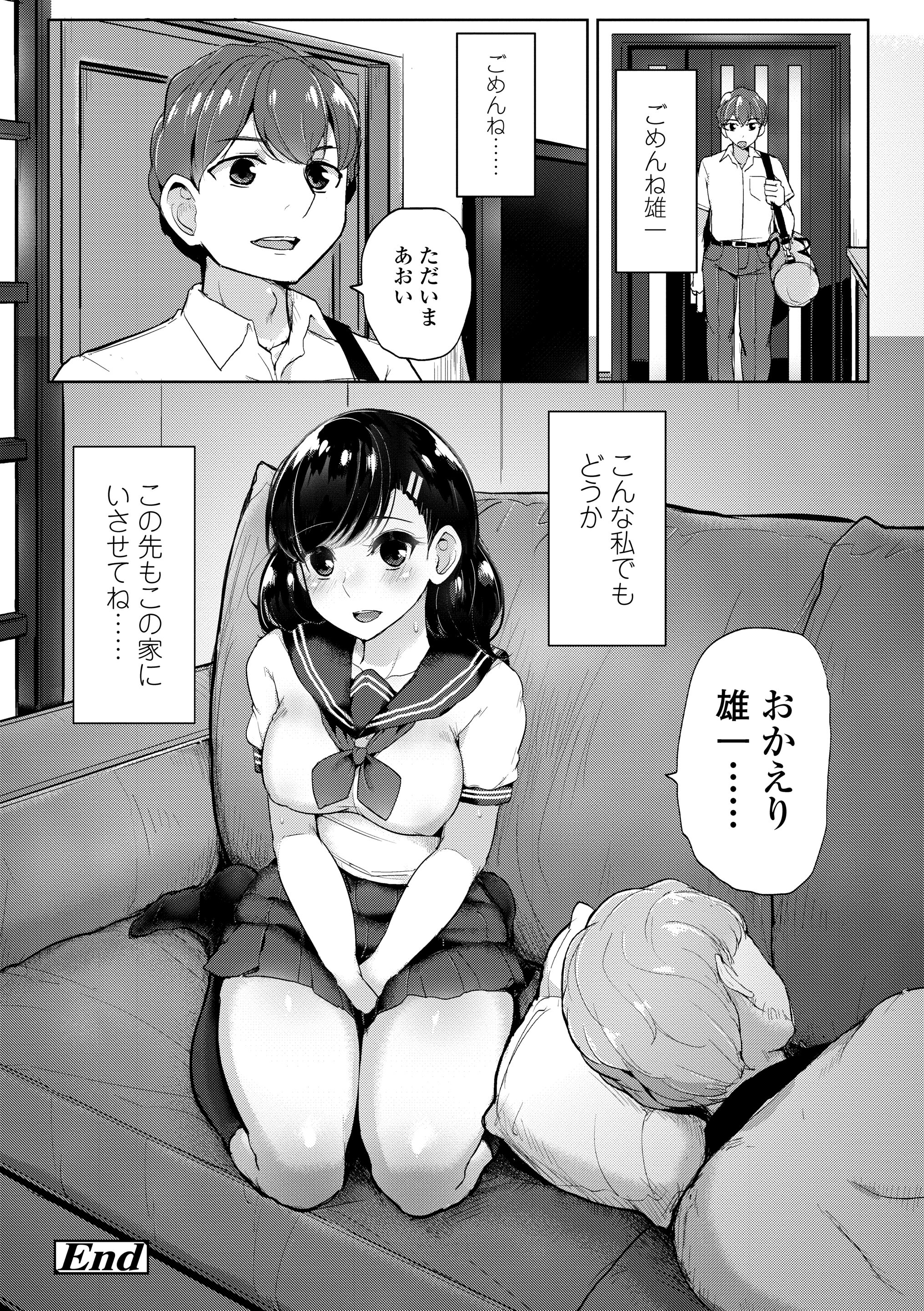 192