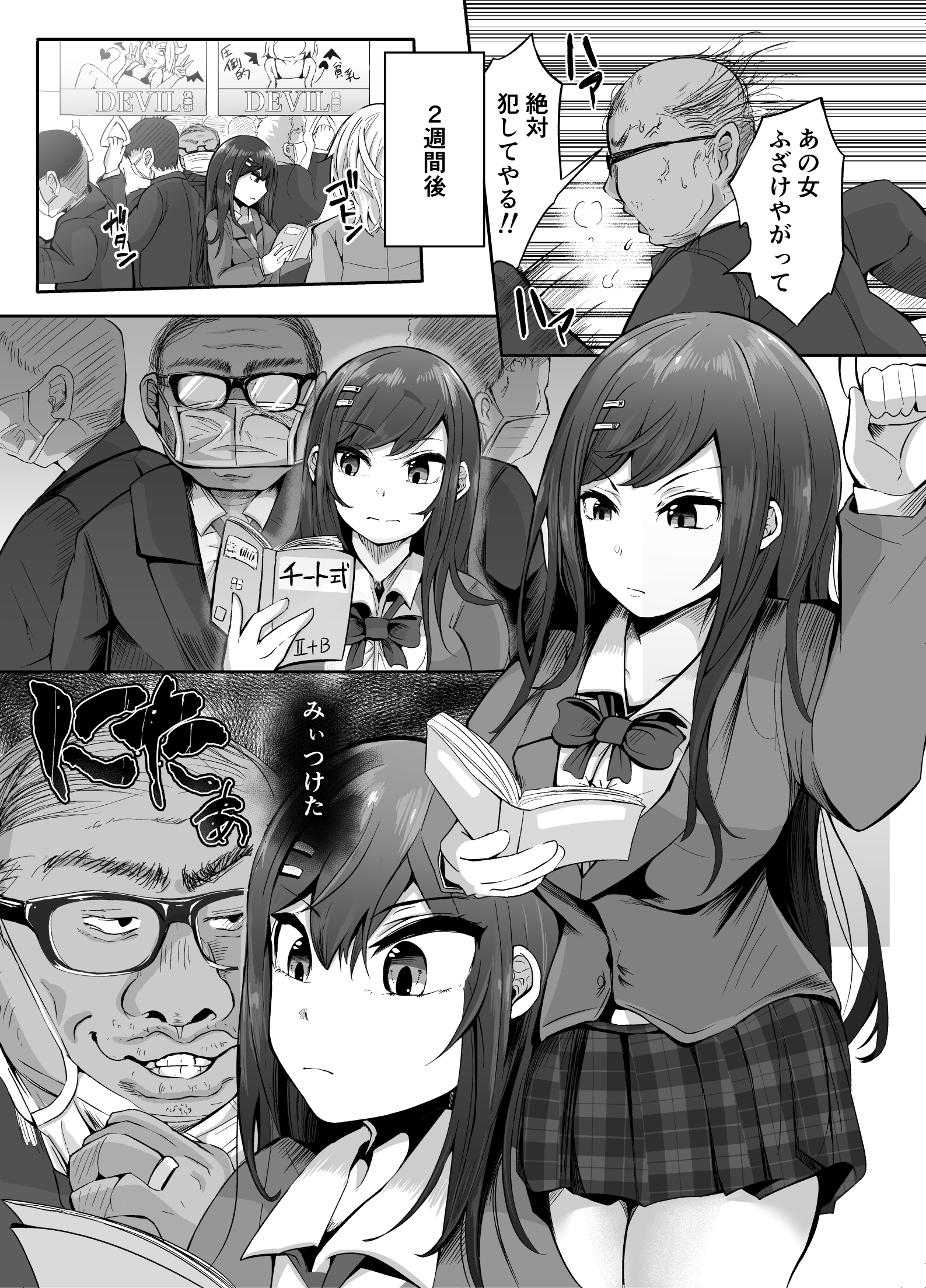 005