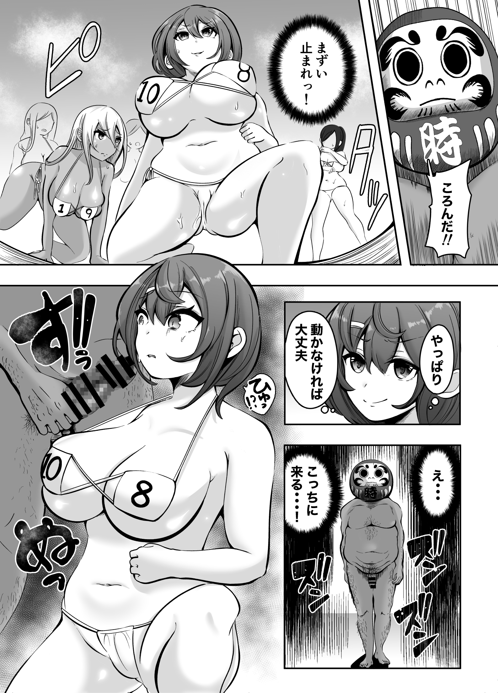 026