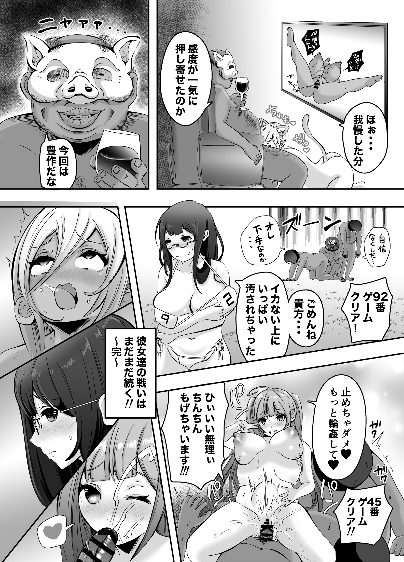 043