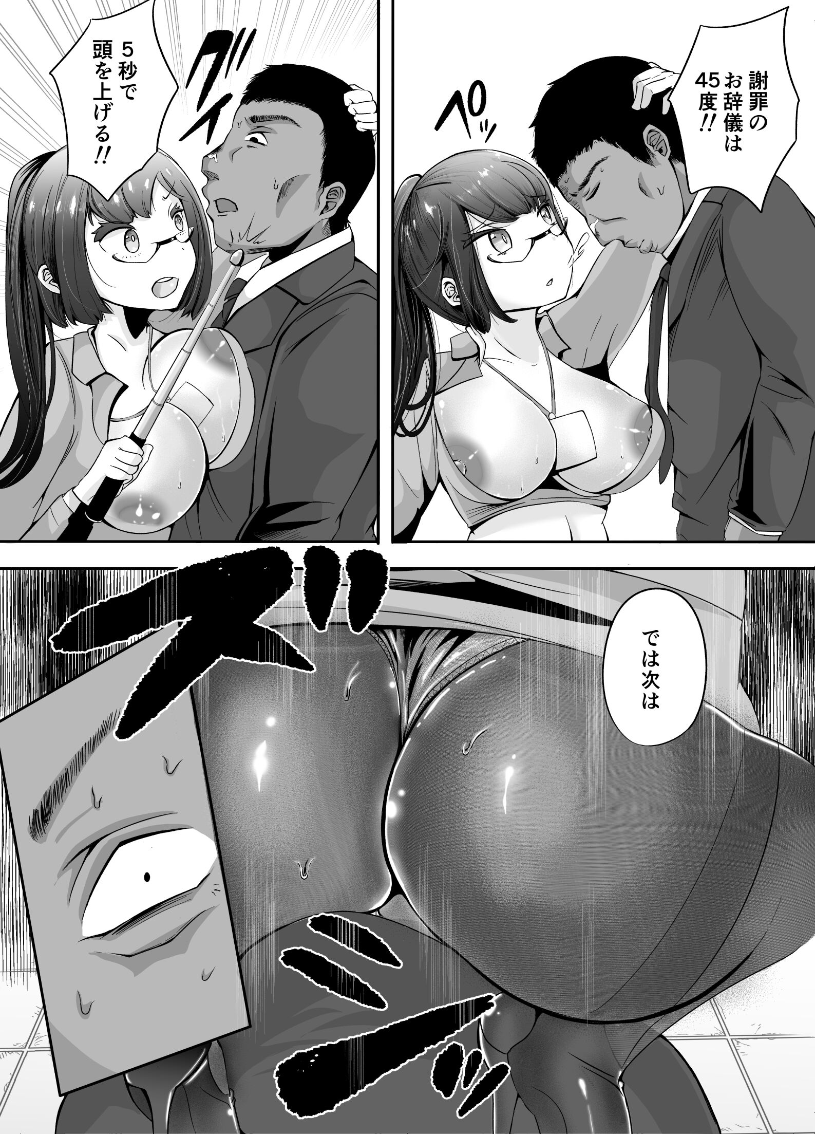 067