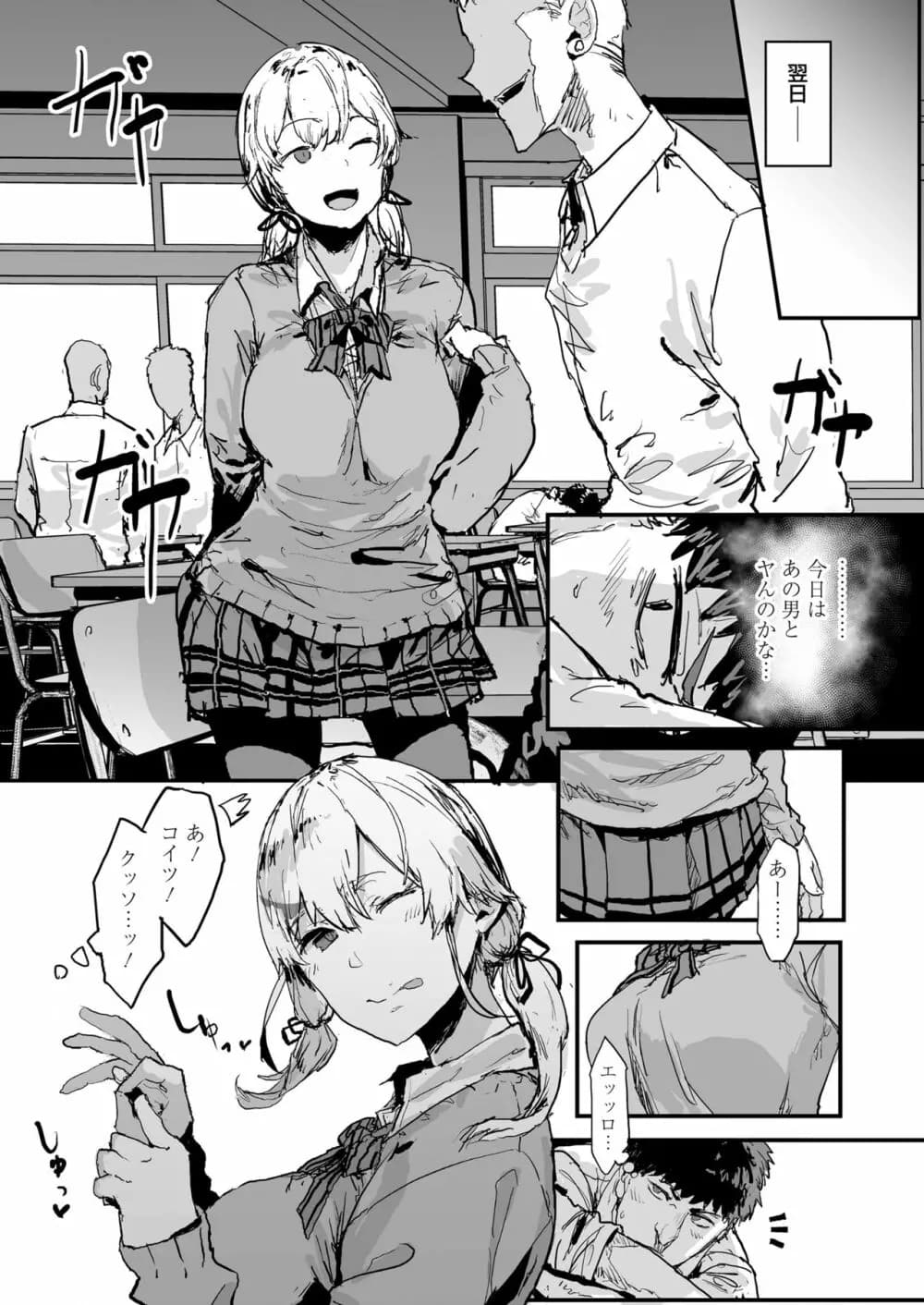 123