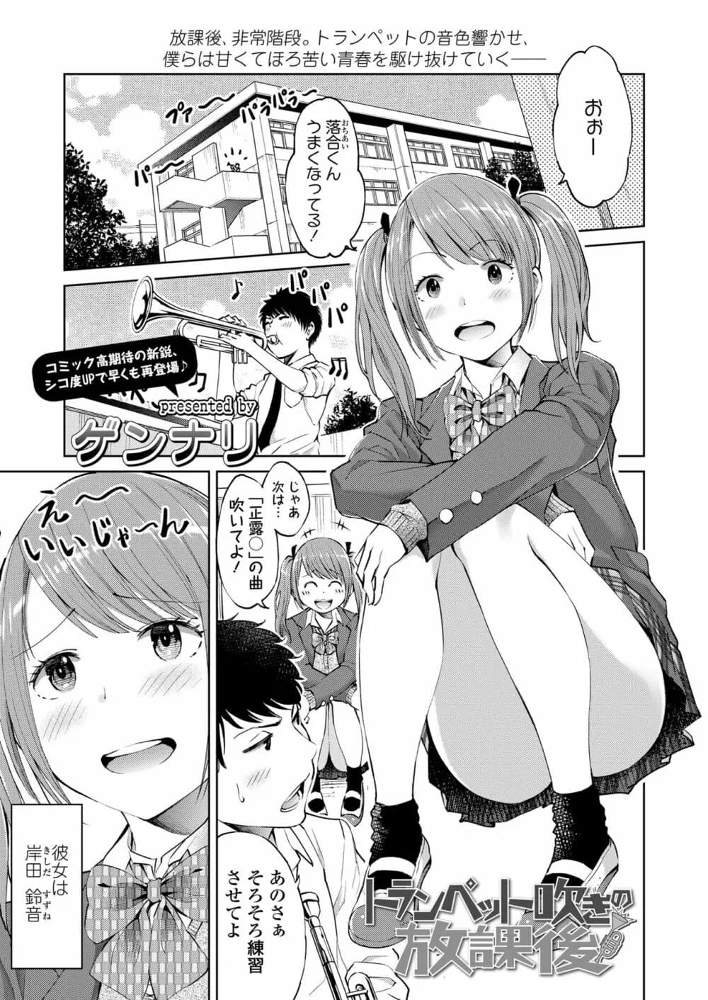 137